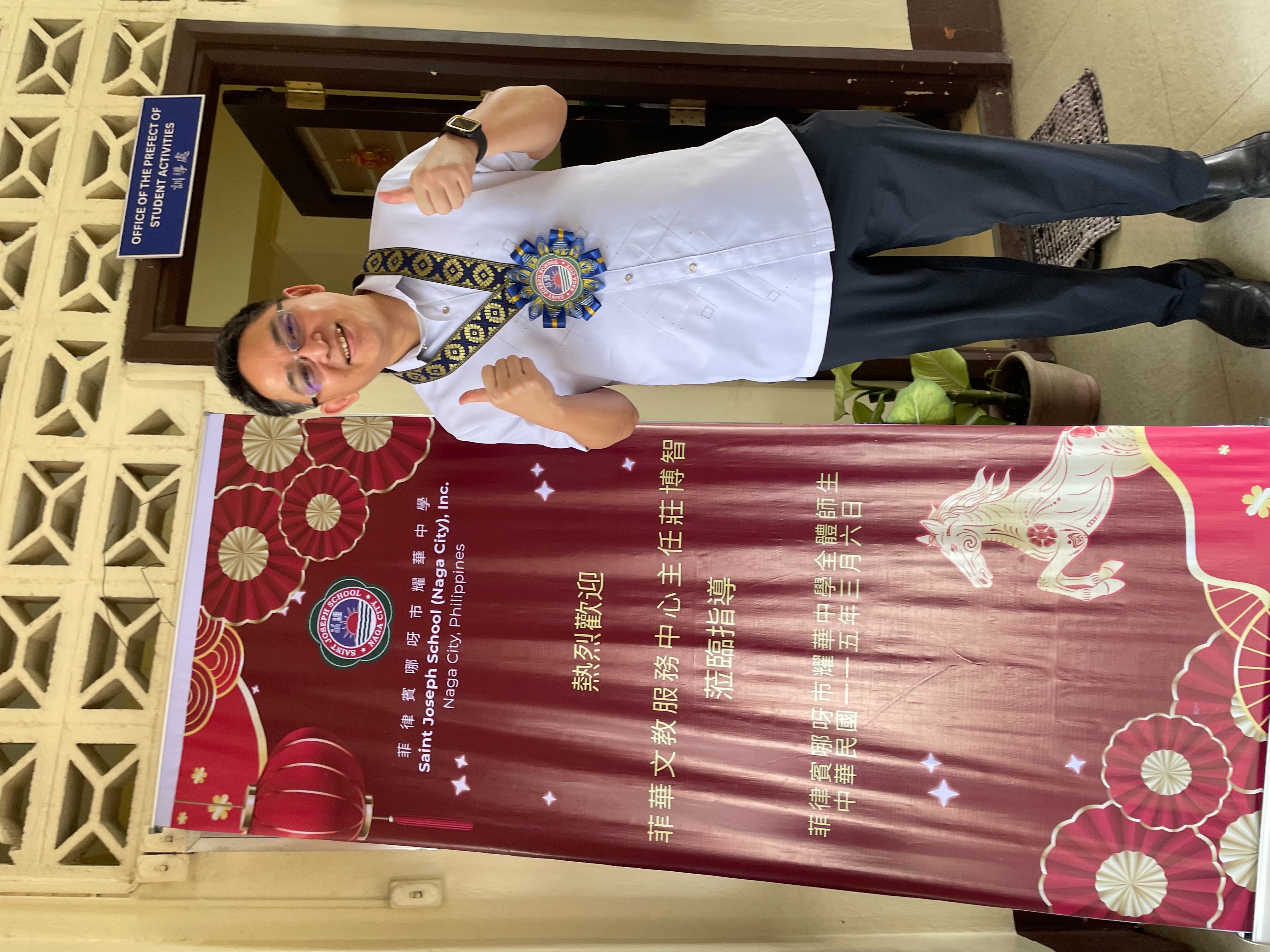 耀華中學歡迎菲華文教中心到訪