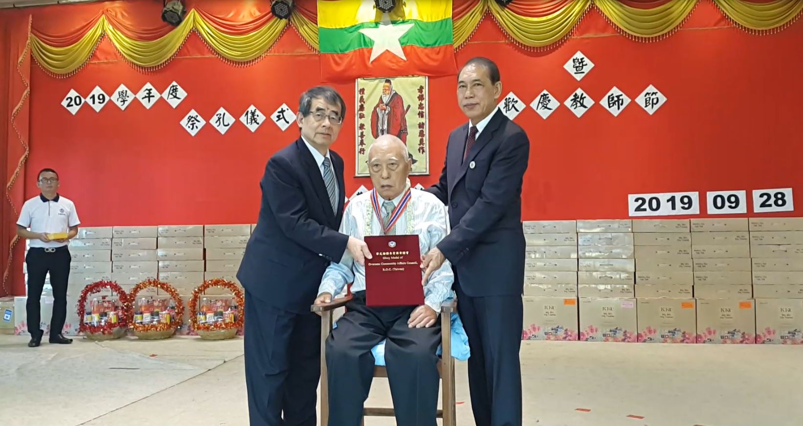 曼德勒孔教學校前董事長段必堯榮獲華光僑務專業獎章5