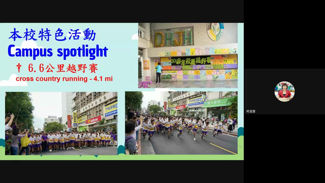 克里夫蘭中文書院國際數位學伴計畫4