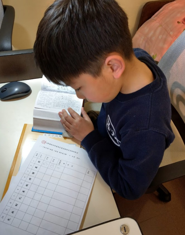 110學年度愛育學校 正體漢字文化節「全校查字典比賽」6