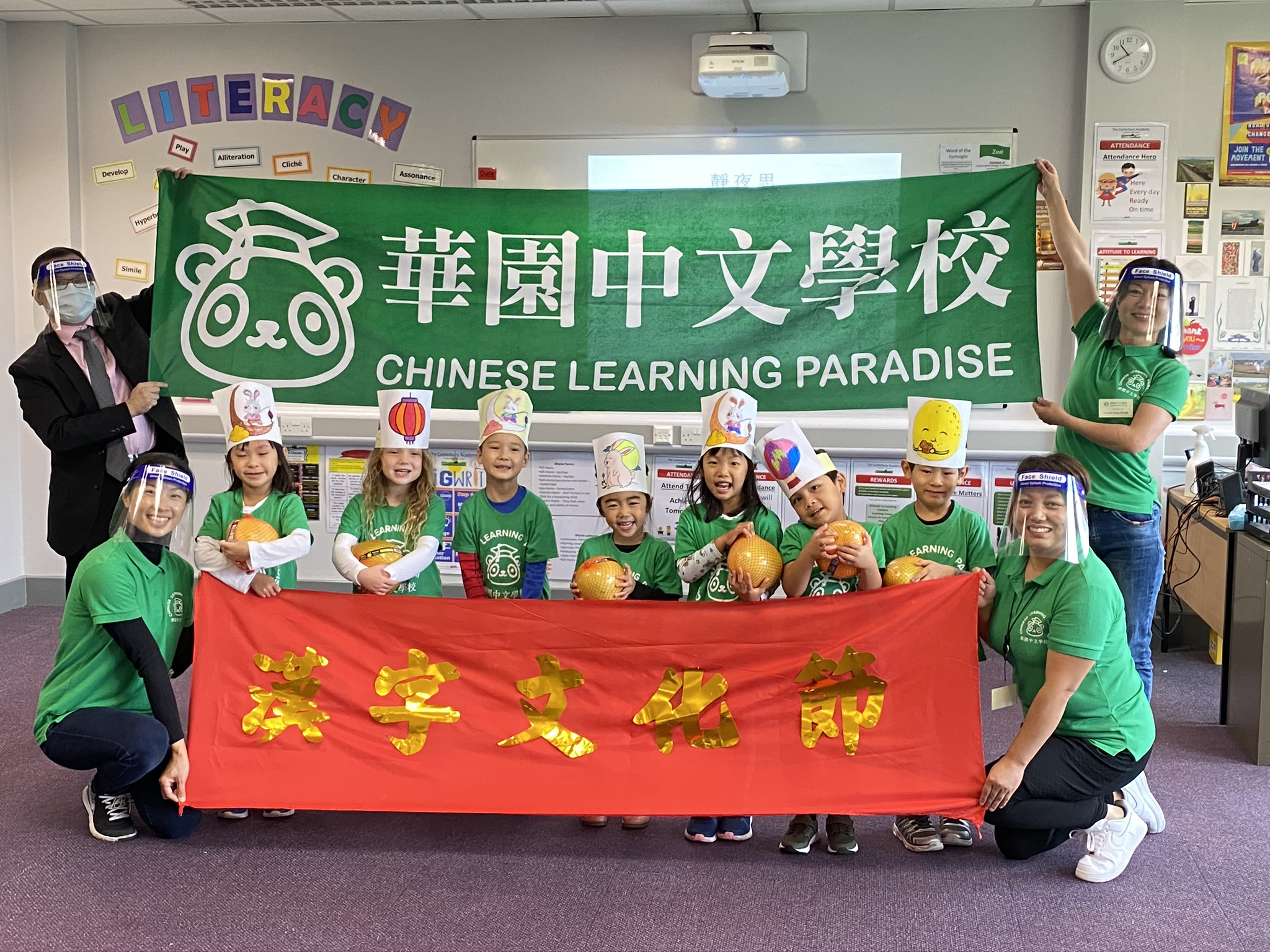 小班：開心拿柚子慶中秋。