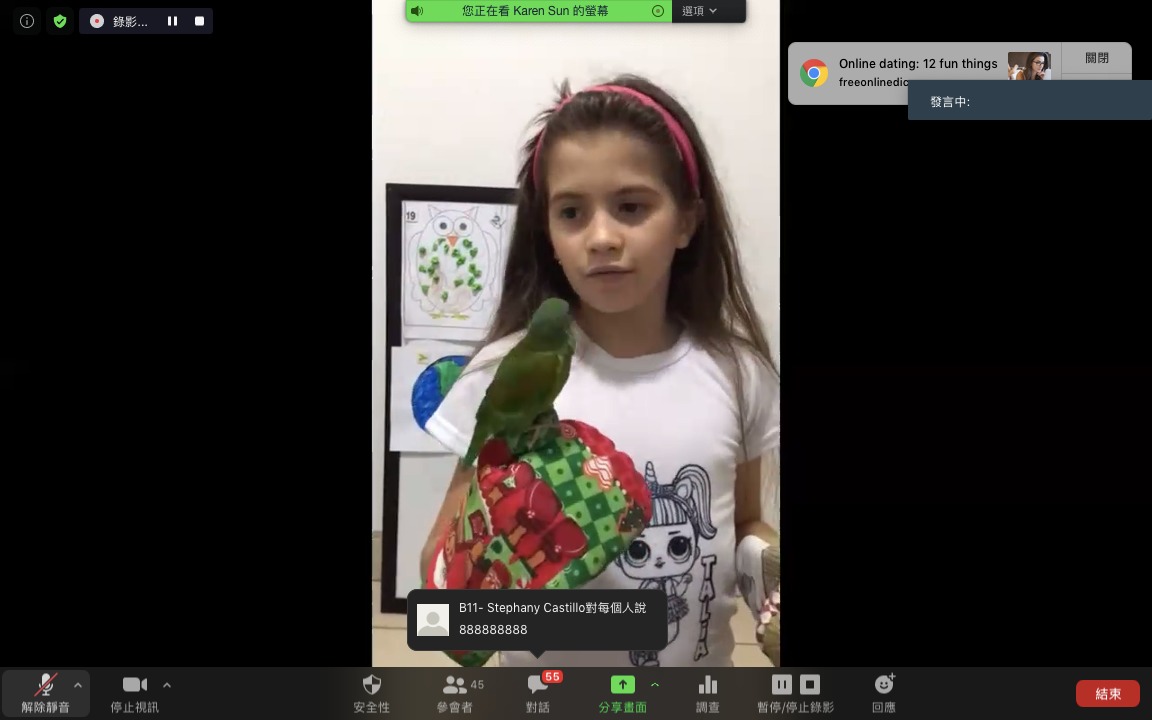  （真人演奏版）。