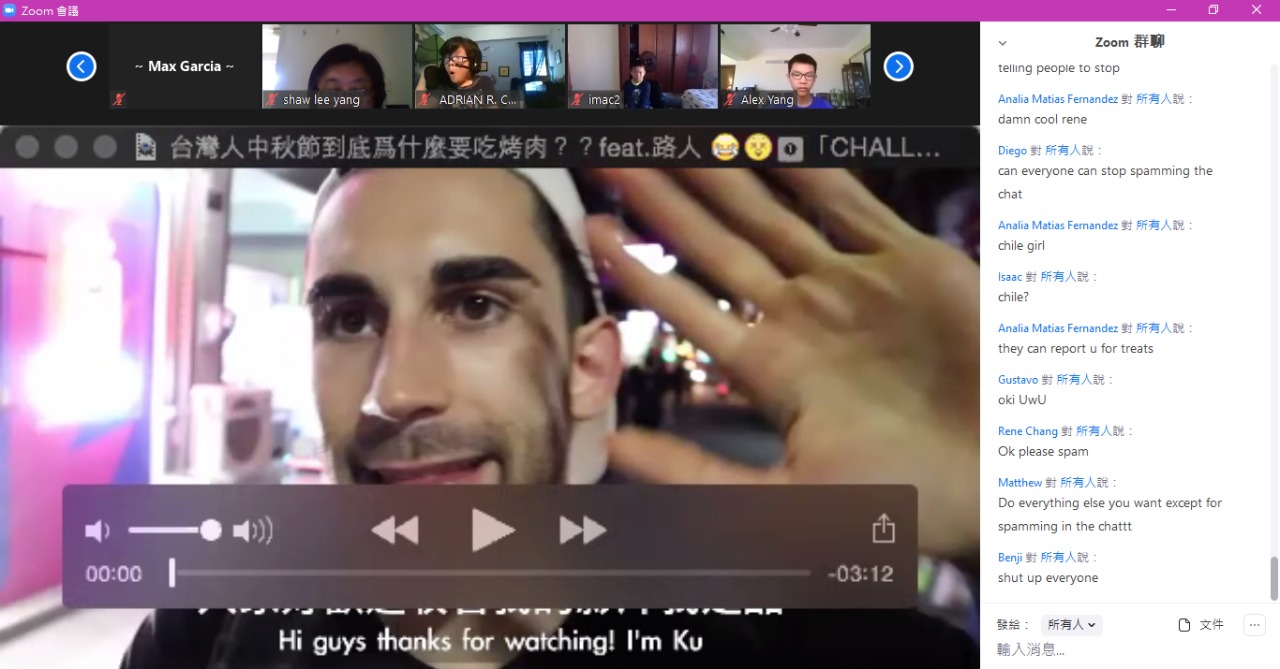 外國人介紹臺灣