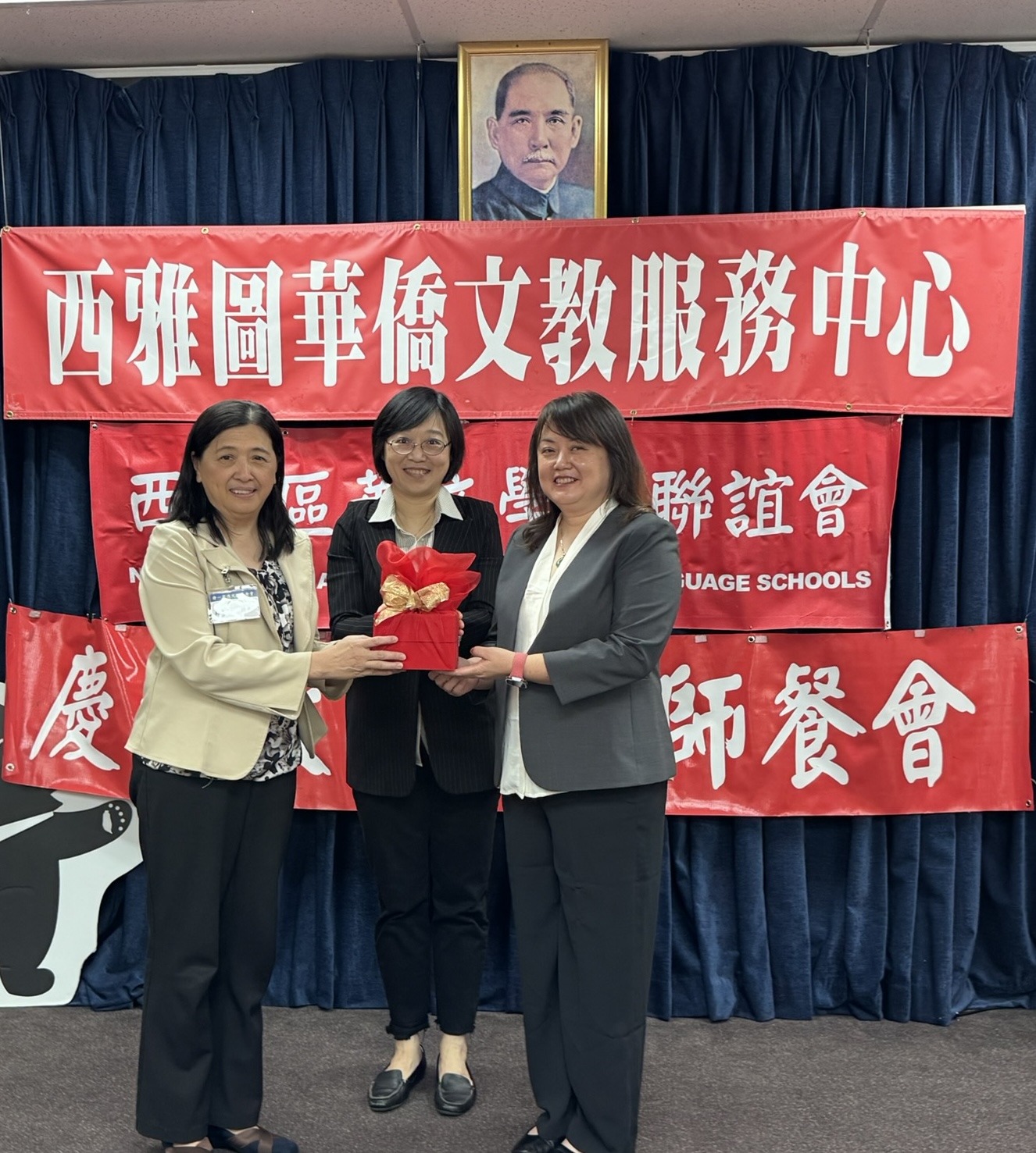 新舊任會長交接