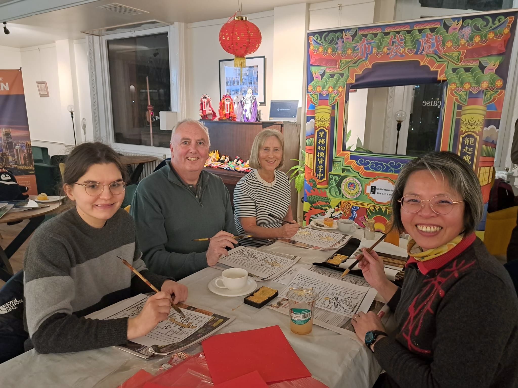 馬雪萍老師的書法春聯教學