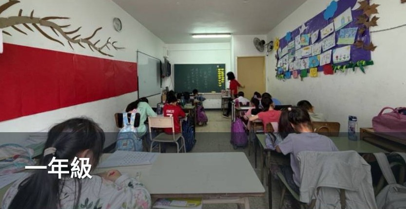 學生認真作答中3