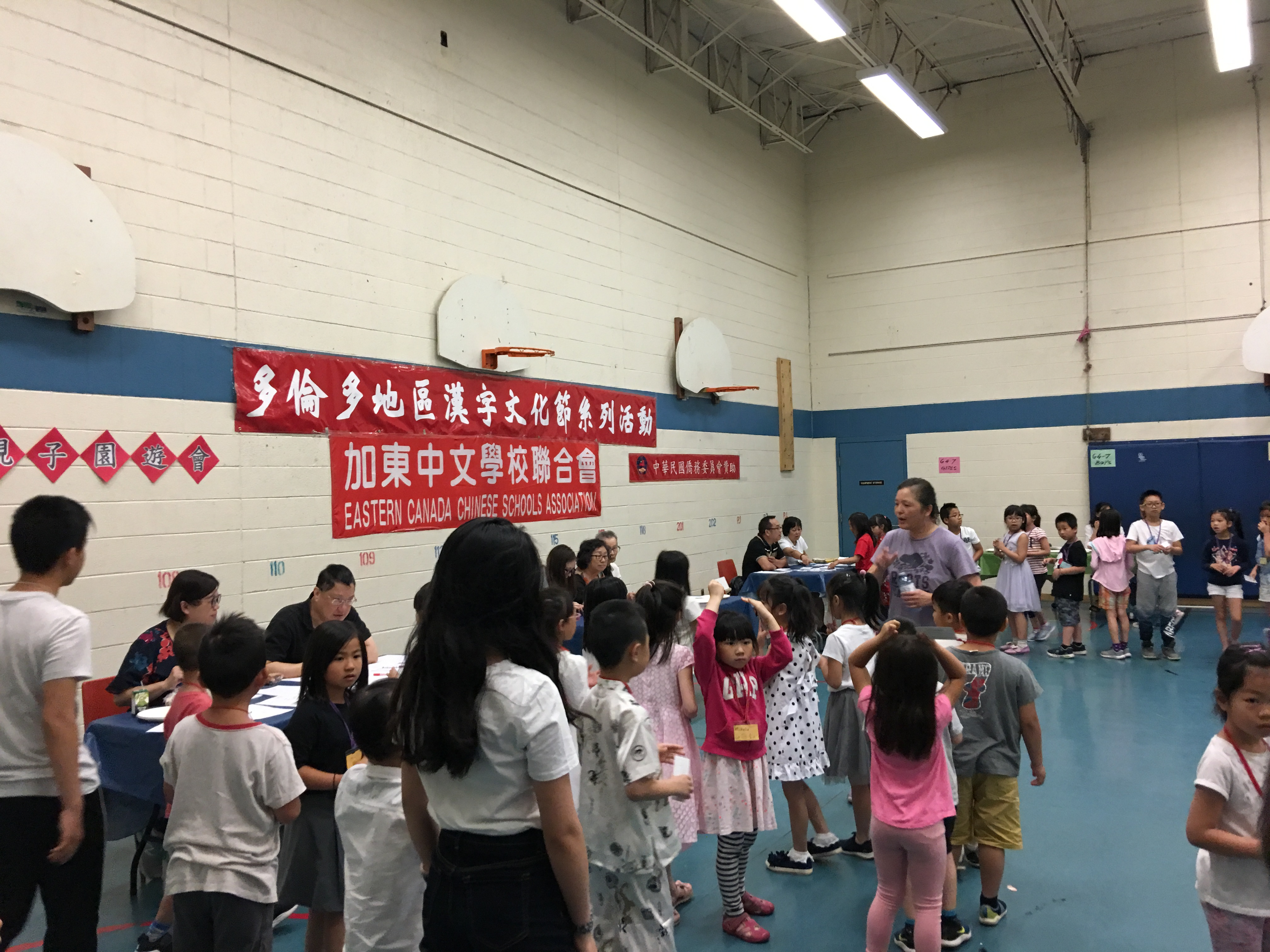 加拿大多倫多加東中文學校聯合會舉辦我愛漢字親子園遊會圖片