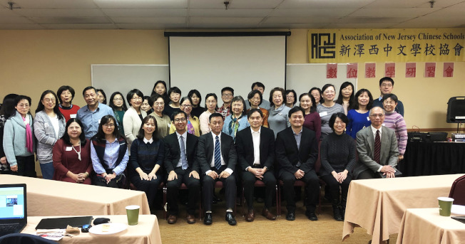 全體老師及來賓合照