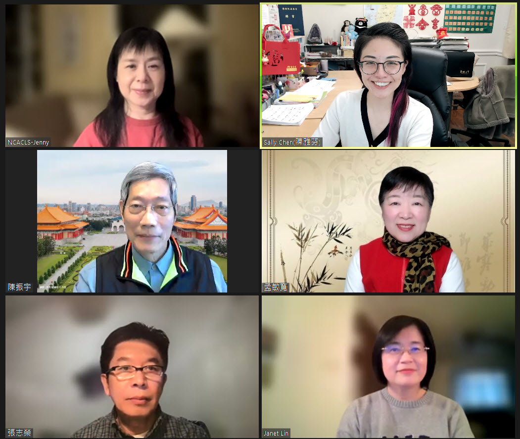 合作的工作團隊