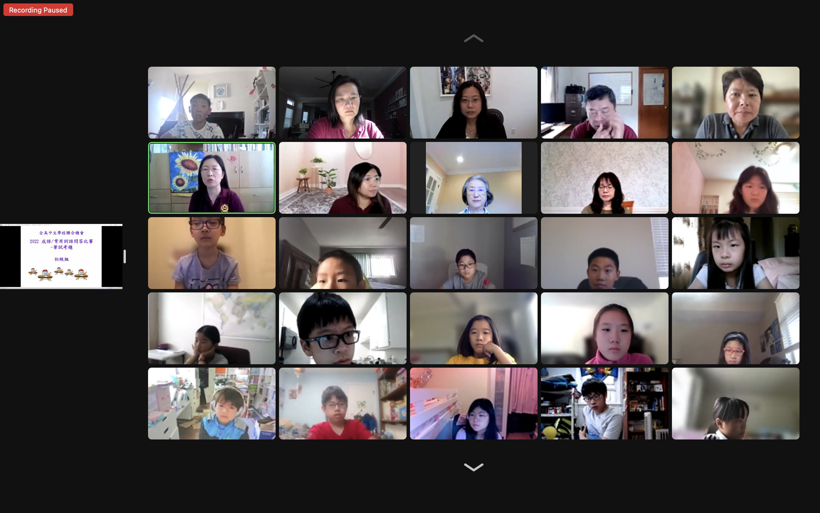 成語初級組部分的參賽學生