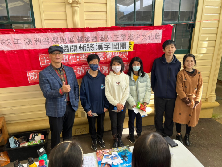 獲獎學生與校長合影