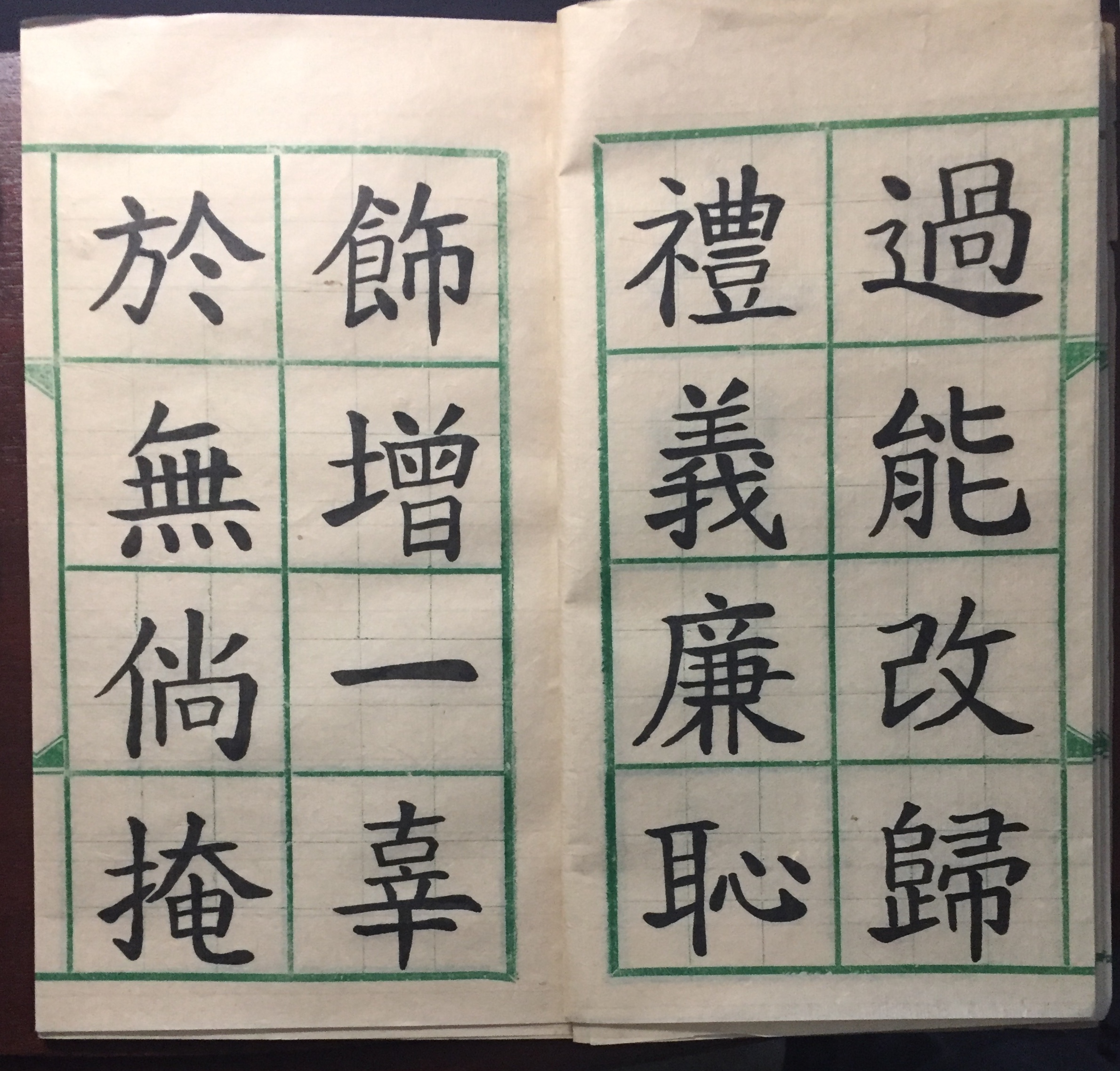 初高中第1名 蘇凱琳