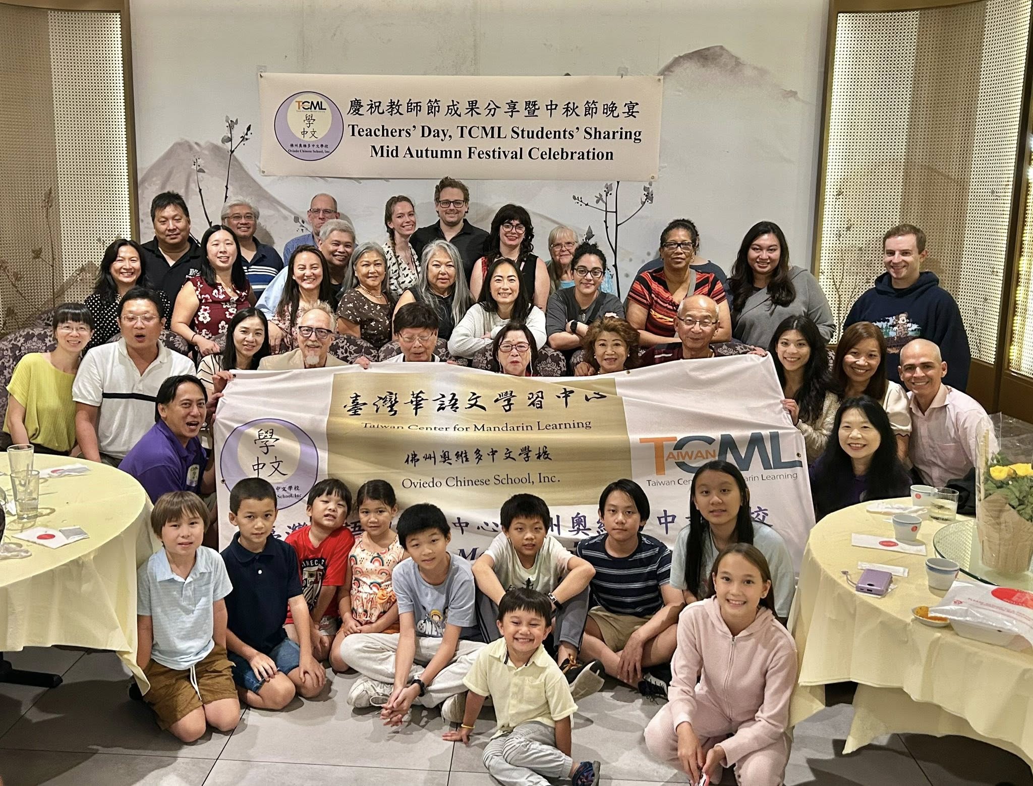 TCML 教師節成果分享餐會暨慶祝中秋節晚宴TCML師生及賓客大合照