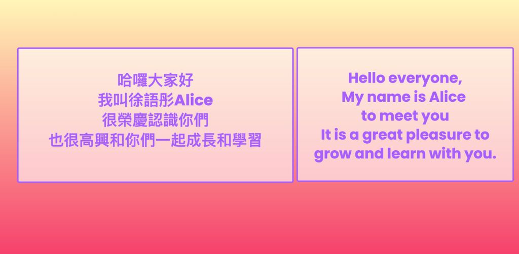 再興小學問候Draper小學