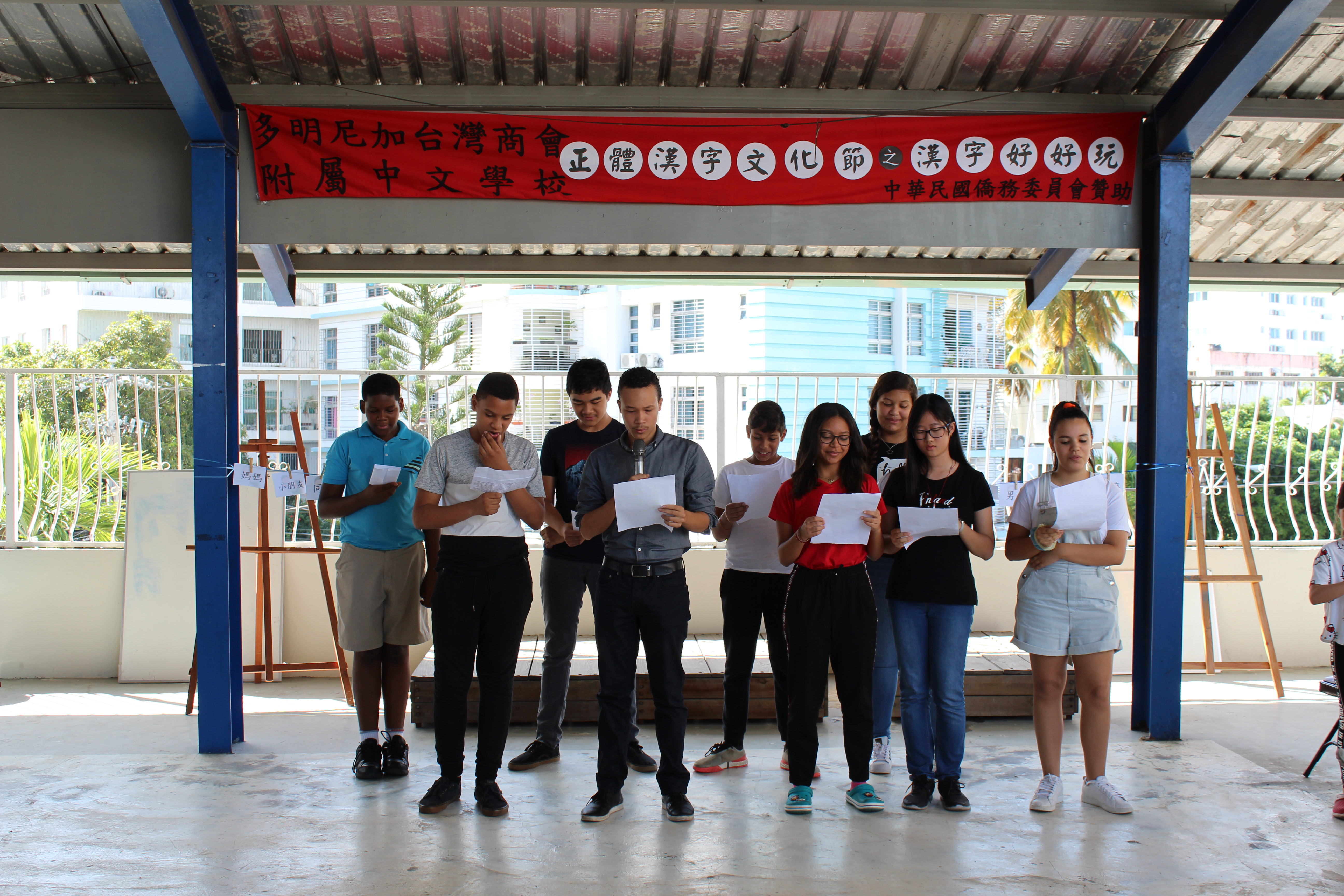 以當地學生為主的二級學生演唱「但願人長久」的中文歌曲。El grupo de estudiantes dominicanos cantan la canción famosa en chino mandarin.