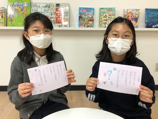 寫作活動-新詩猜謎