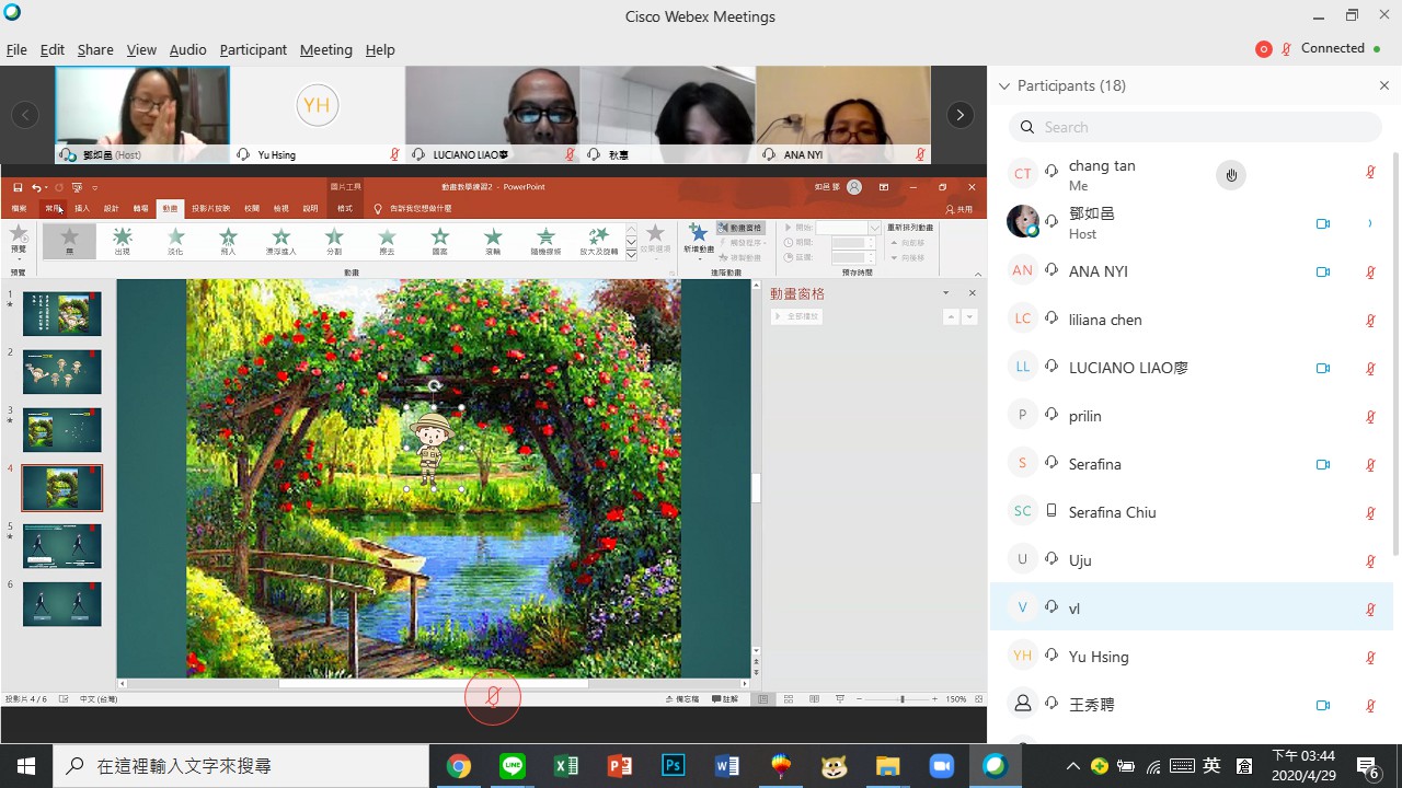 華興中文學校  2020 教師線上教學研習課程6
