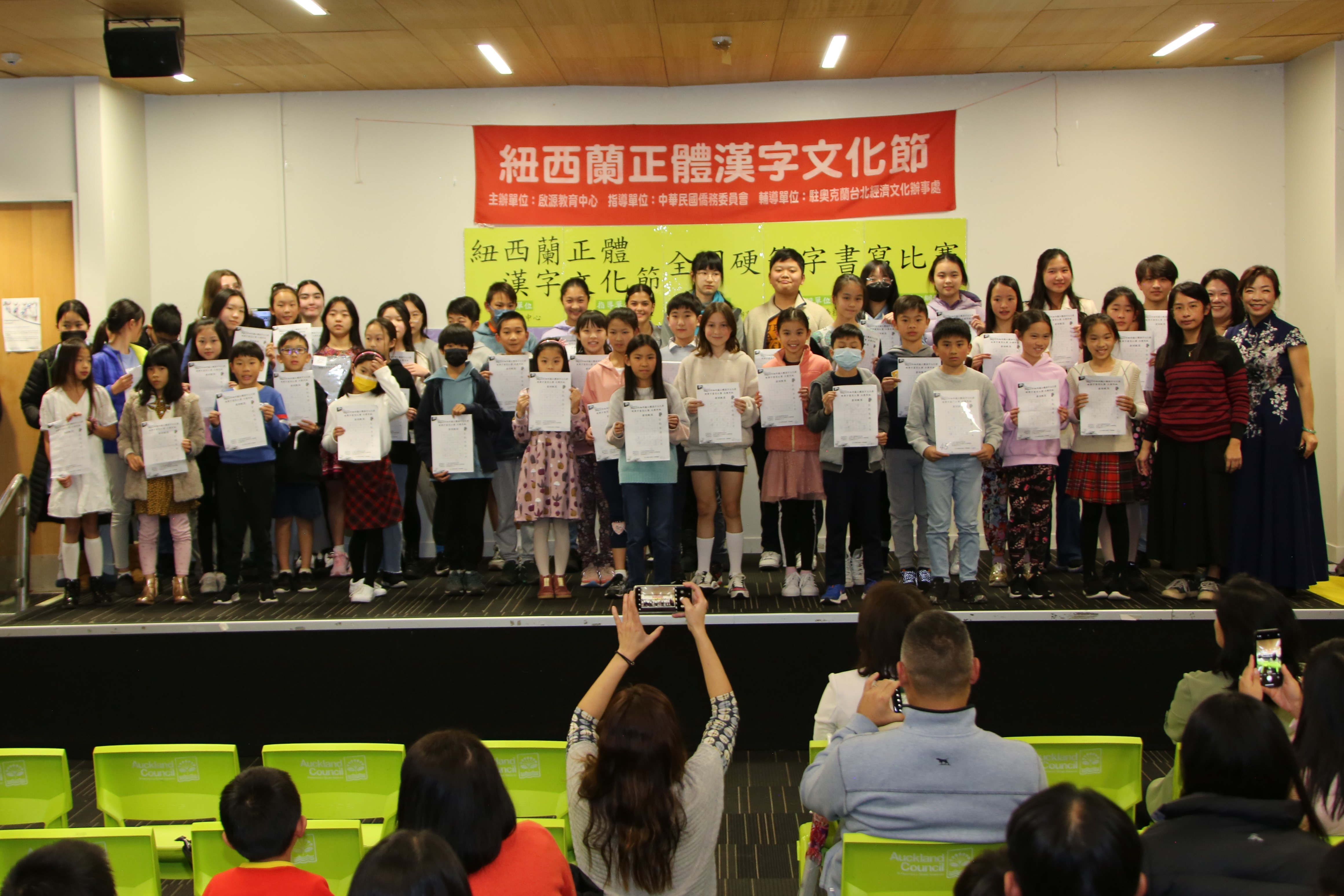 完成默寫唐詩的參賽者