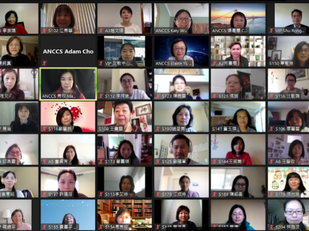 北加州中文學校聯合會   2020 第43屆教學研討會圖片