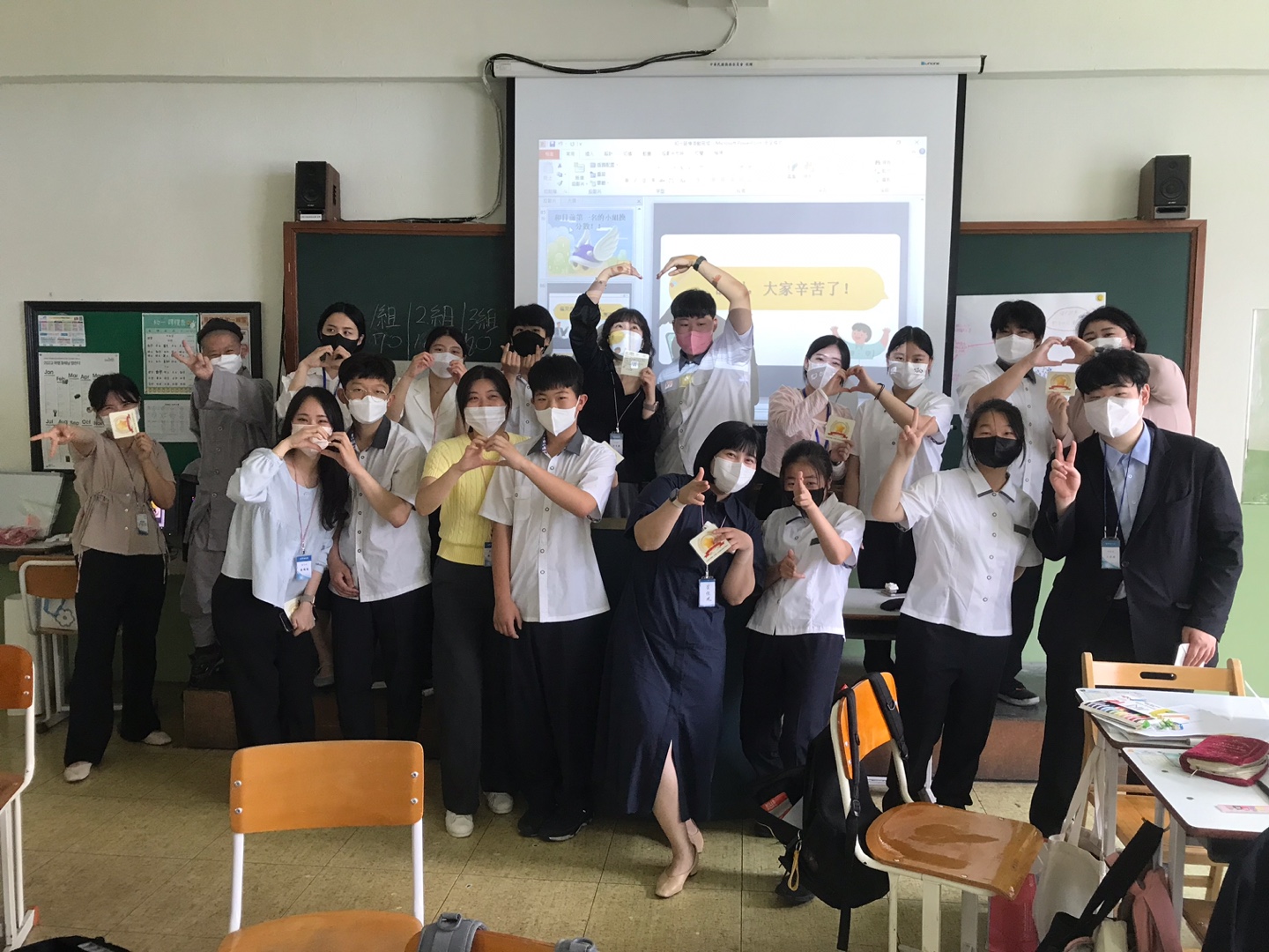 韓國大學實習教師在國一班試教完後與國一班同學合影