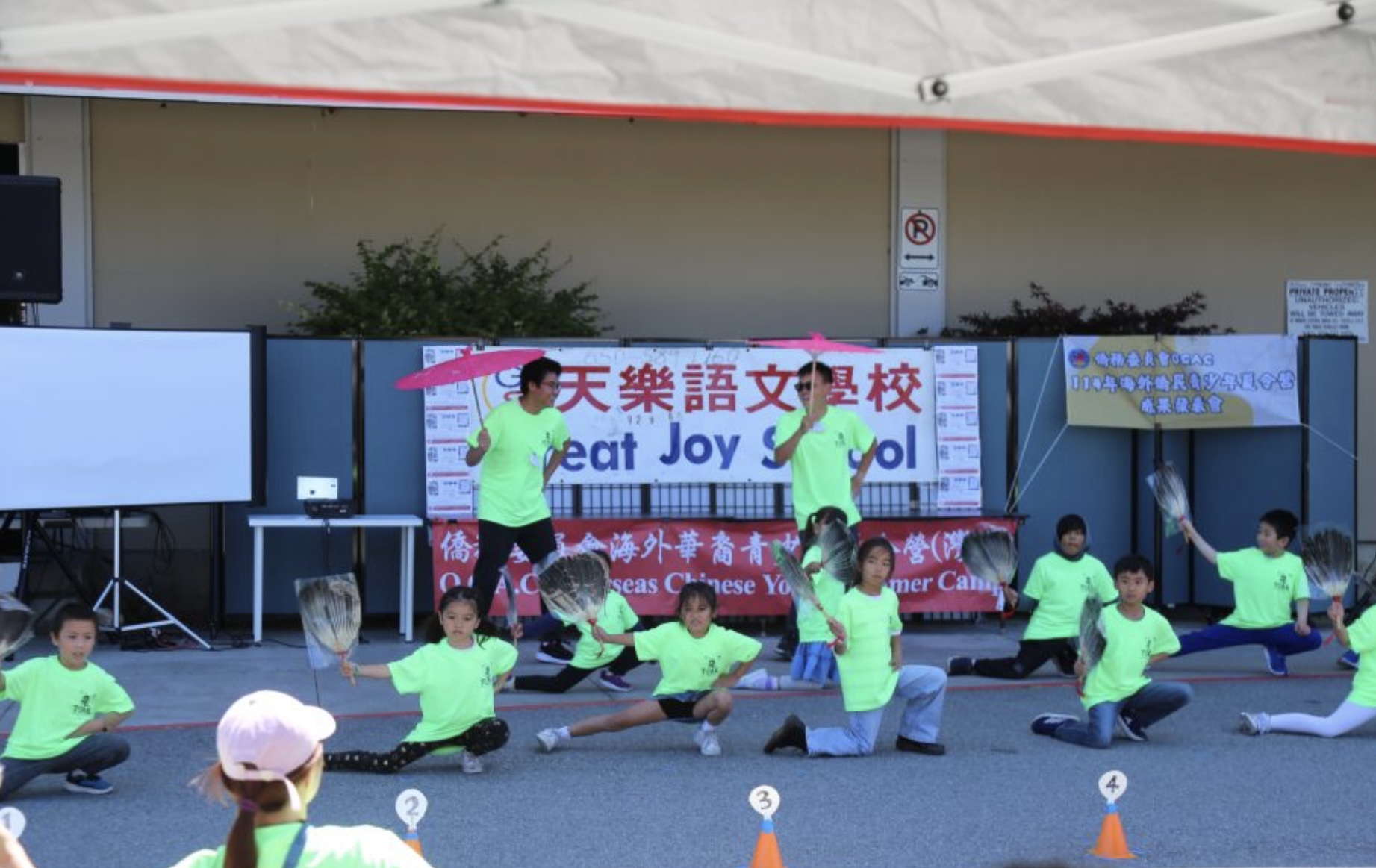 廟會舞《婆姐賀新春》