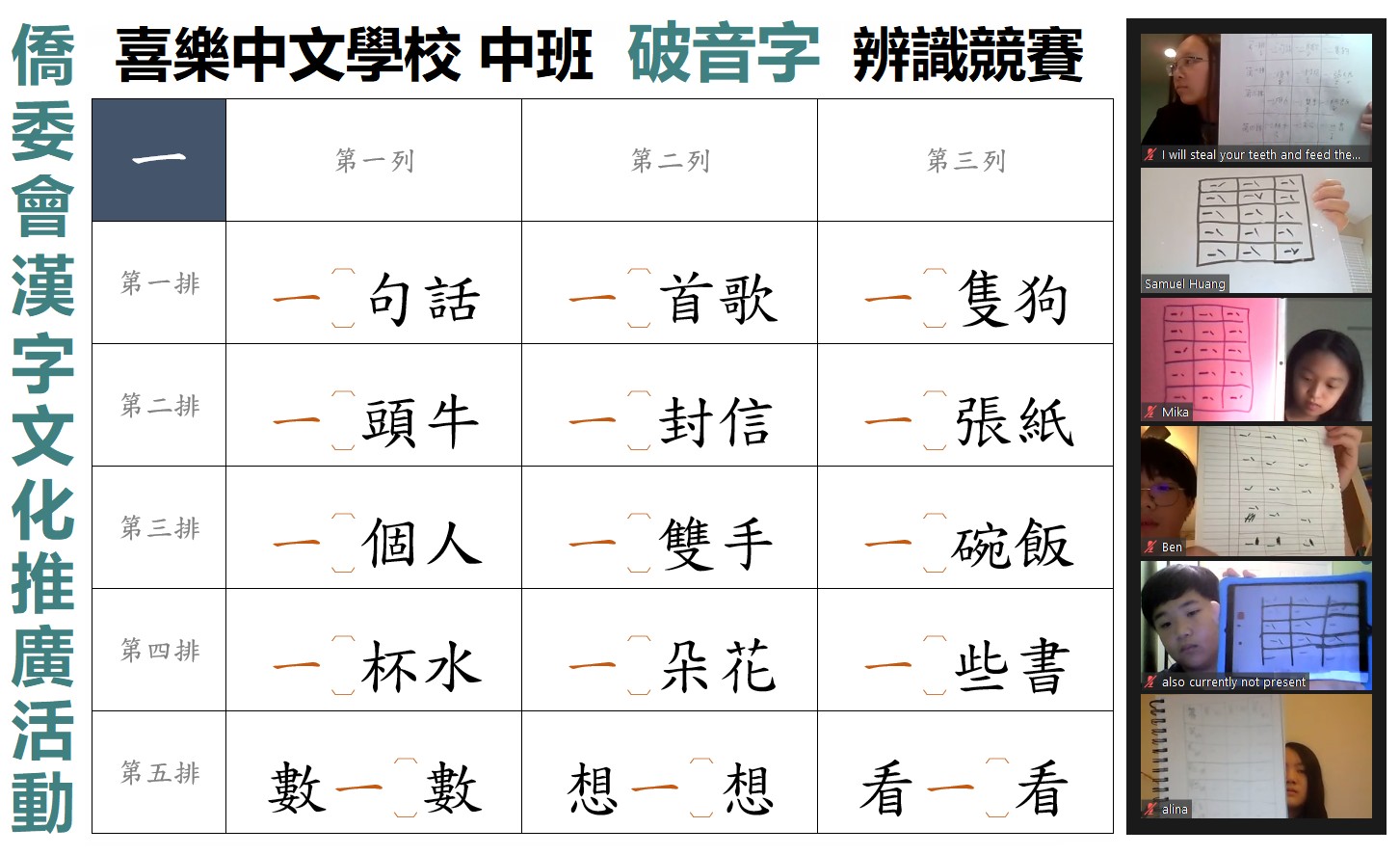 2021-Q3 中班2.jpeg