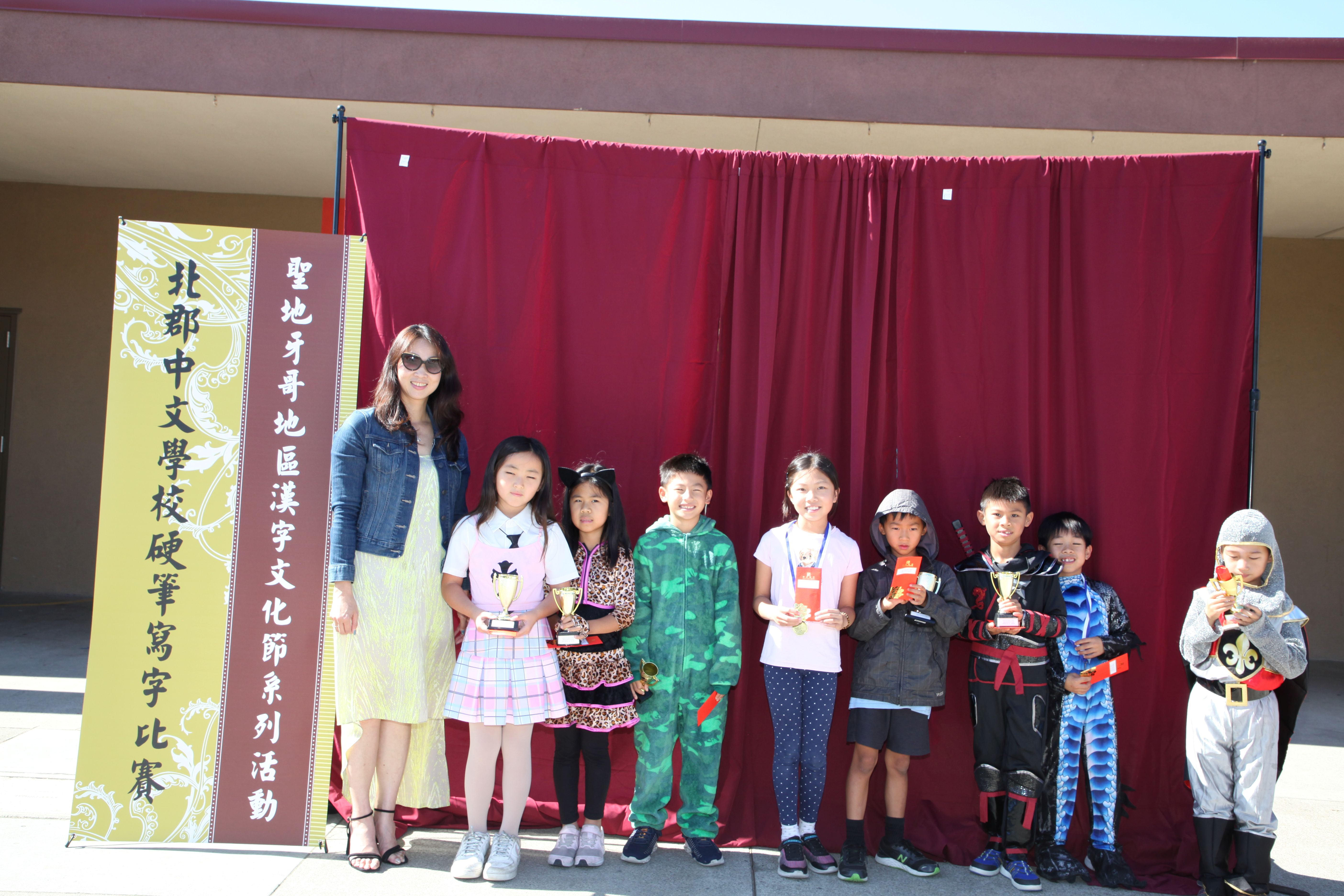 幼稚組及初小組得獎學生