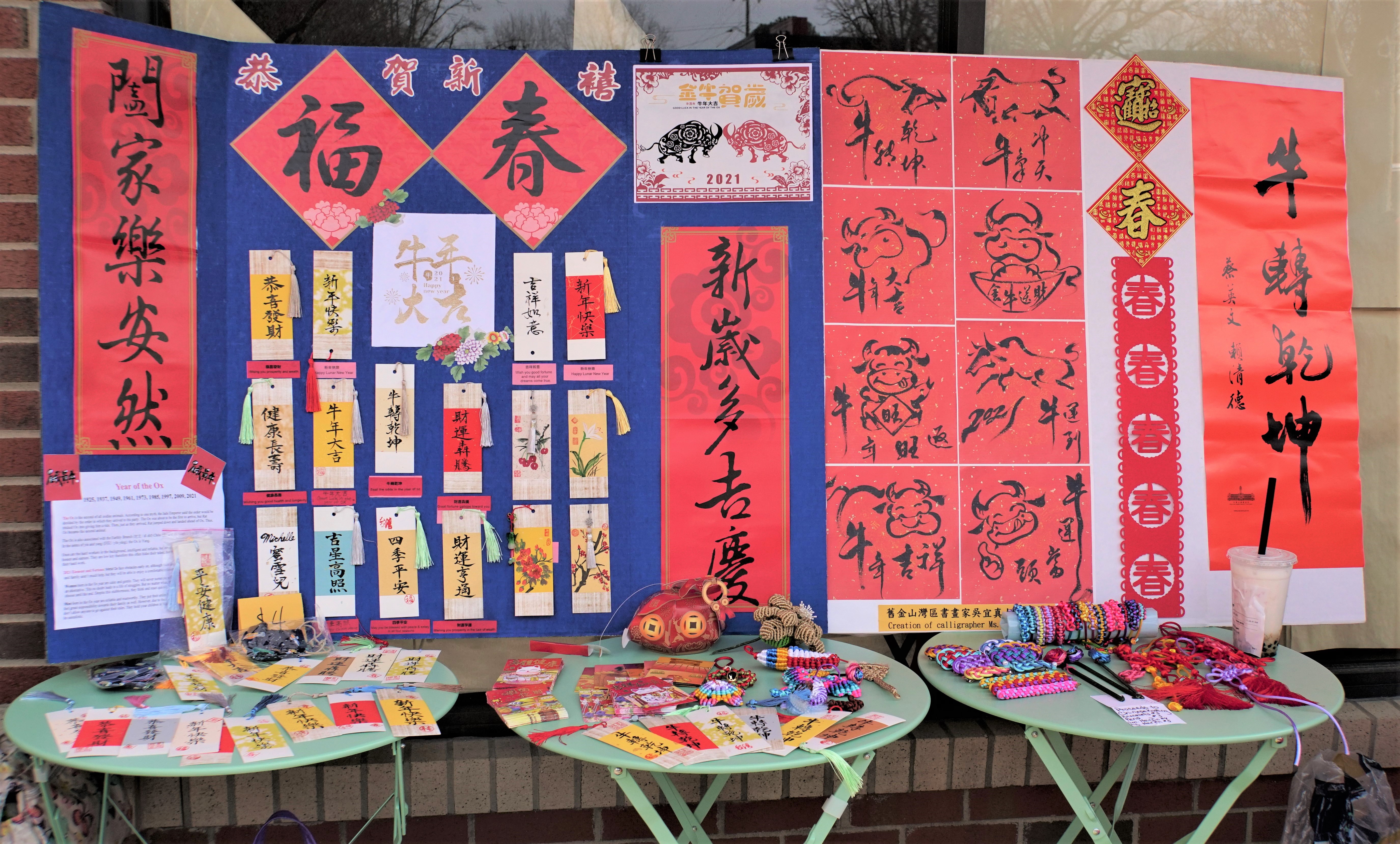 文化藝品展示攤位