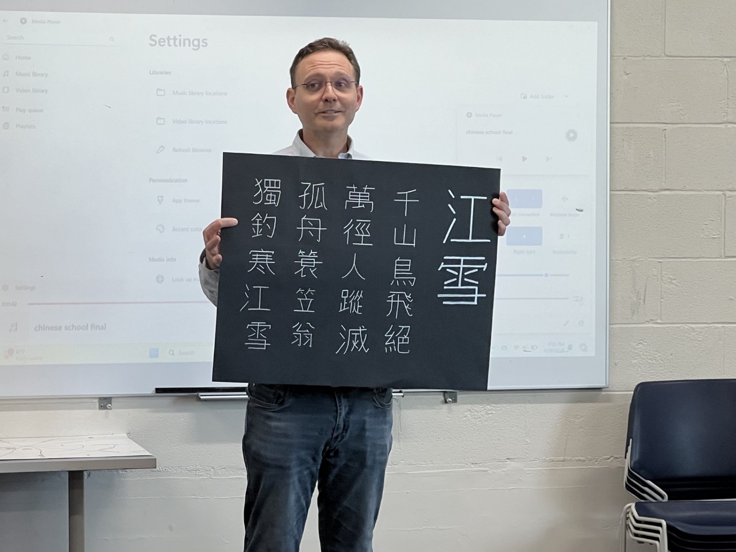 學生家長Matt報名中文學校課程並展示學習成果