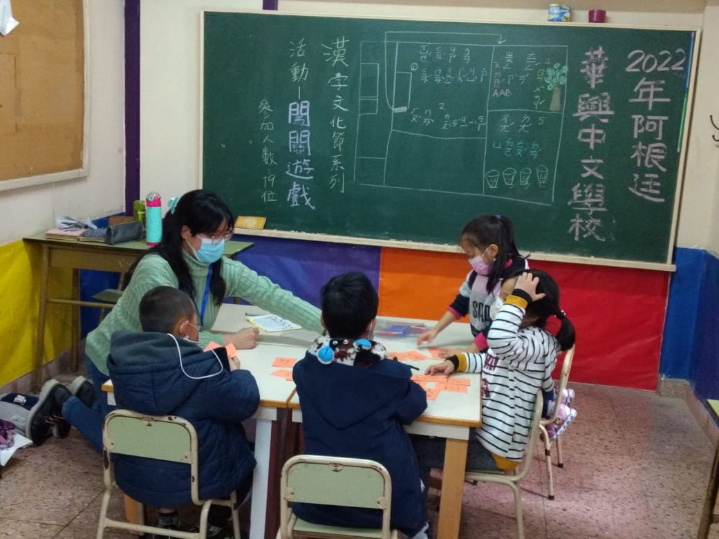 華興文教2022幼兒注音闖關遊戲6