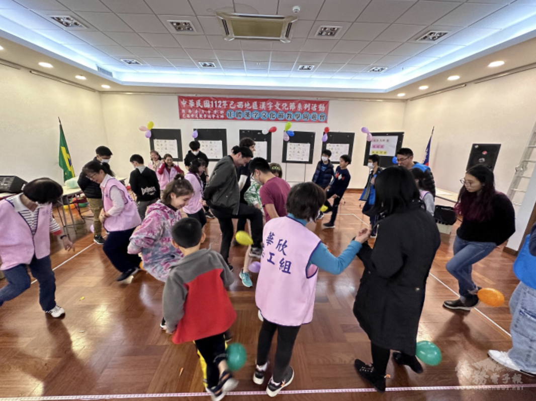 與君同樂-踩氣球遊戲