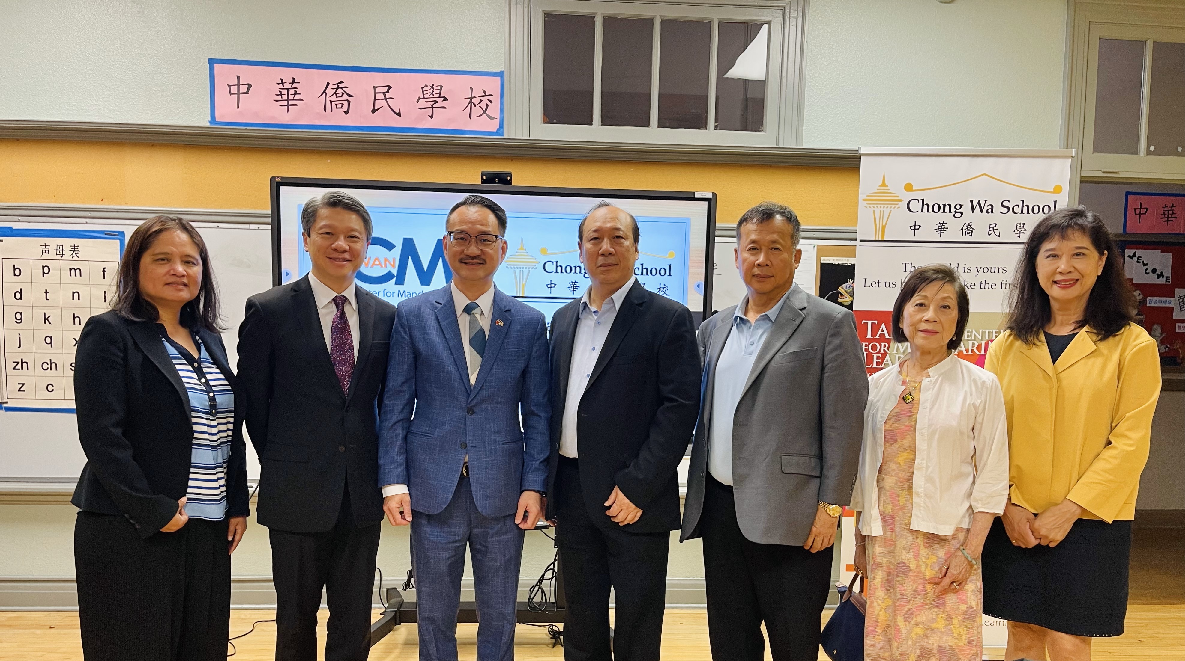 副委員長阮昭雄、處長甄國清、主任林美玲及中華僑民學校校董事會董事們合影