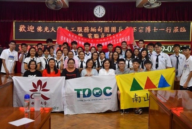 佛光大學 緬甸國際資訊志工團 佛光普照 資訊無國界2