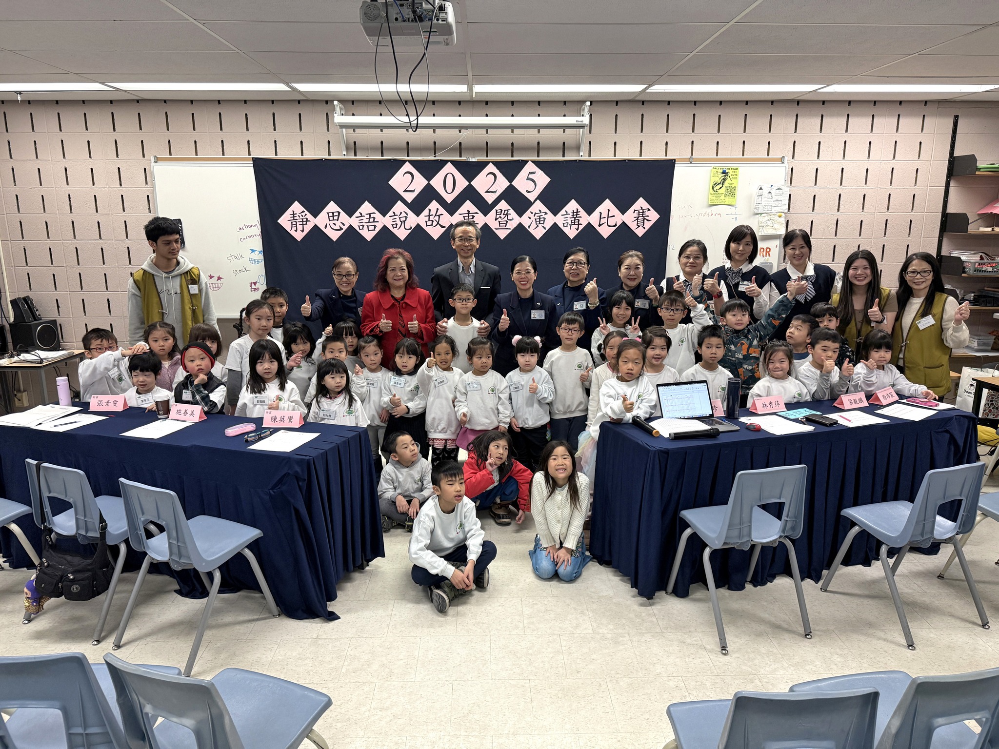 第二梯次所有同學與梁毅鵬處長、黃淑珍校長、三位評審及老師和志工們大合照。