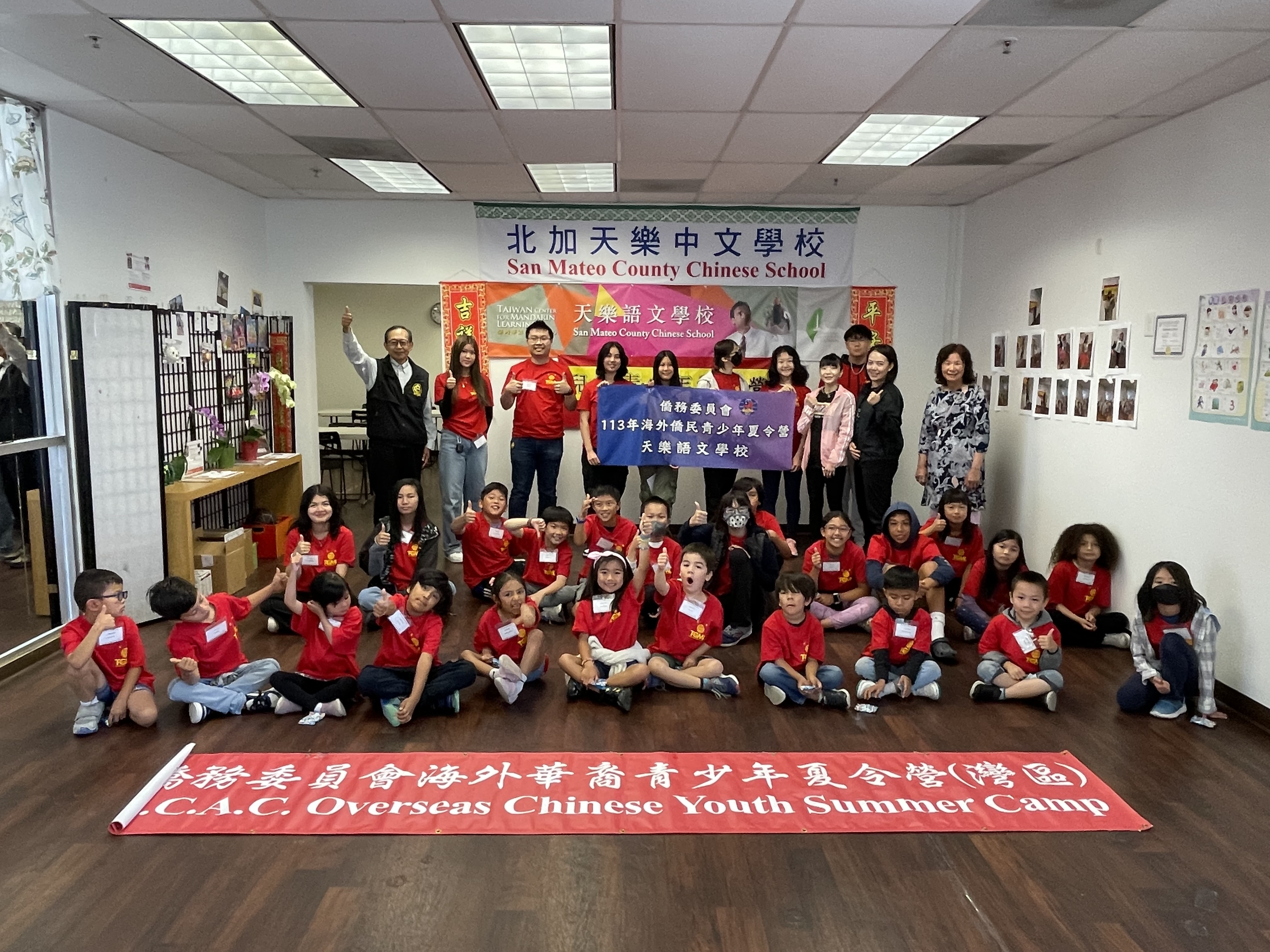 學生和老師合影