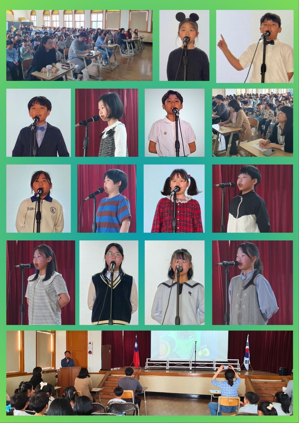2025 韓國仁川華僑中山中小學正體漢字文化節系列活動---國語演講比賽4