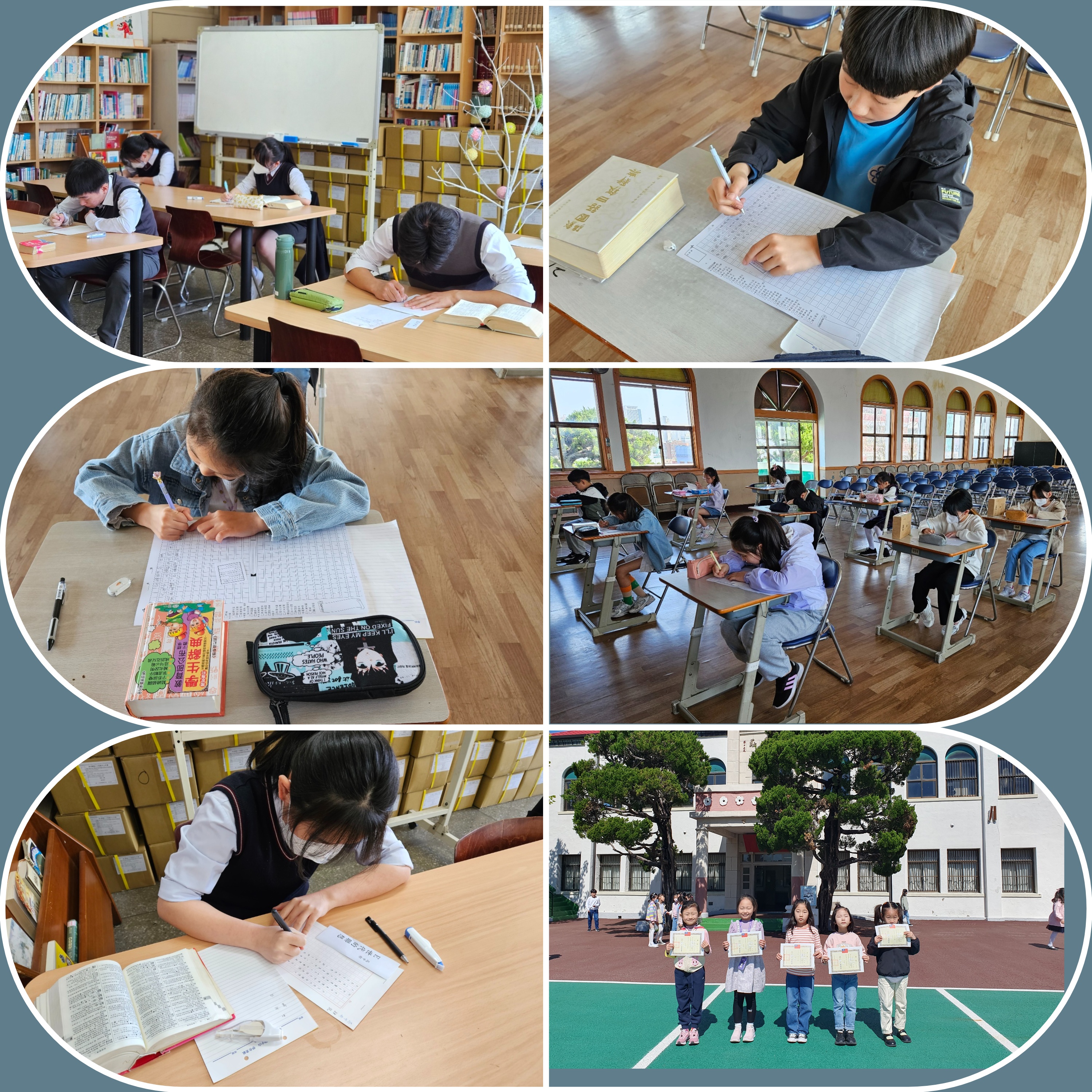 2024韓國仁川華僑中山中小學正體漢字文化節系列活動5