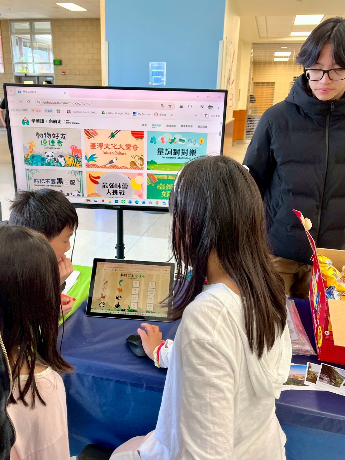 「學華語向前走」線上遊戲挑戰