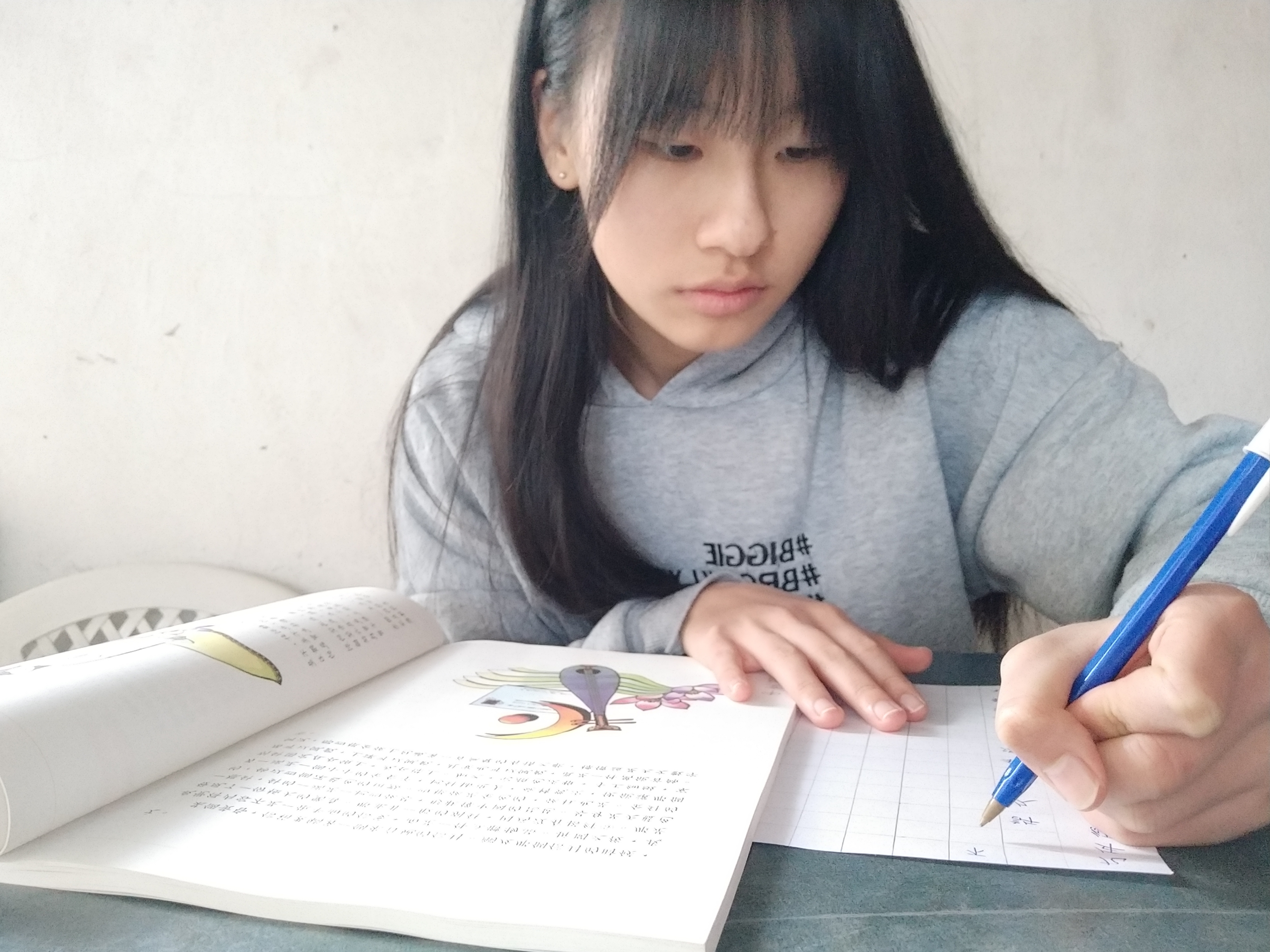 臺灣基督長老教會阿根廷教會附設愛育學校   2020 正體漢字文化節：硬筆字書寫比賽6