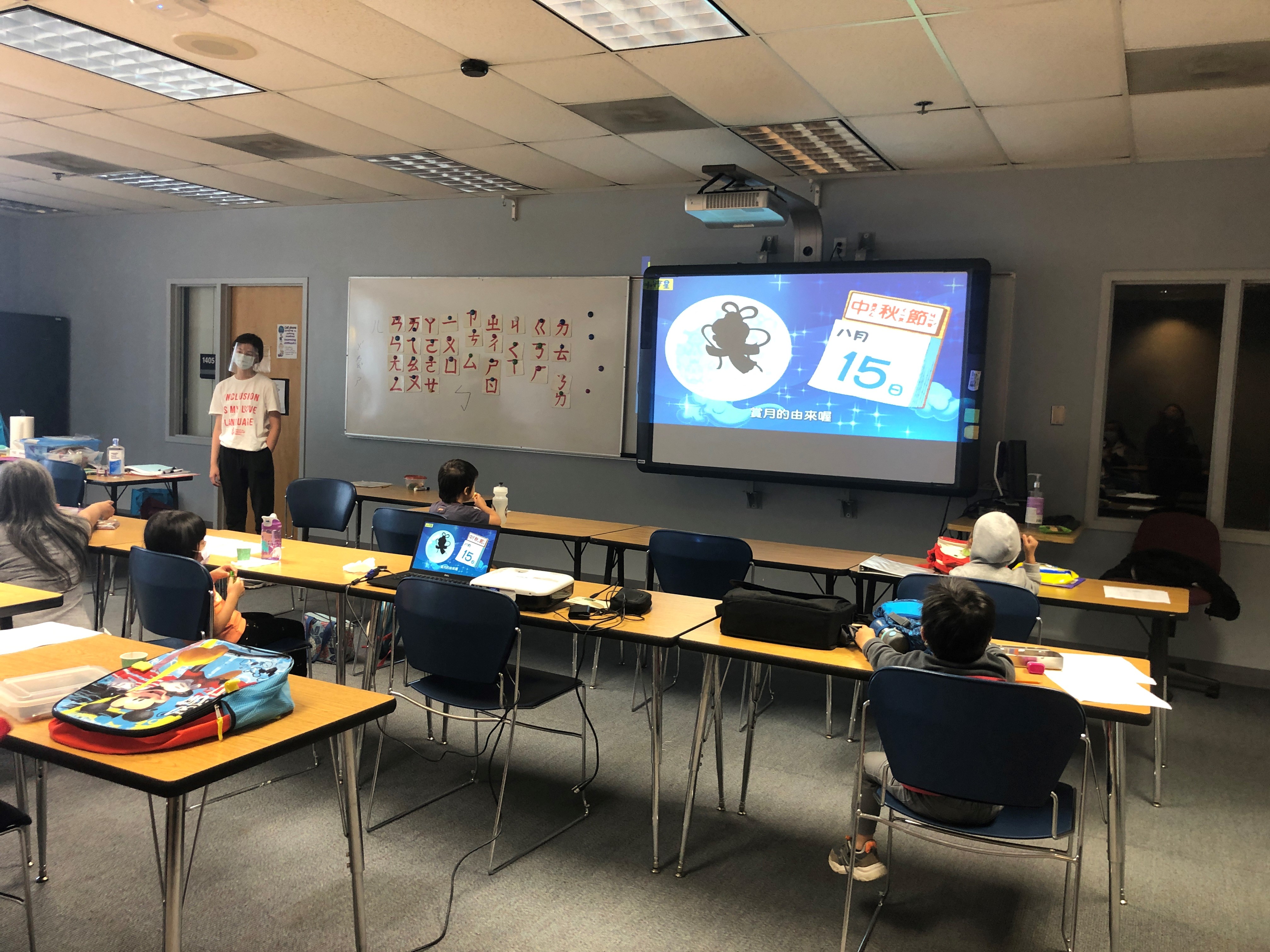 明州雙城中文學校 2021年秋季班慶祝中秋節暨教師節6