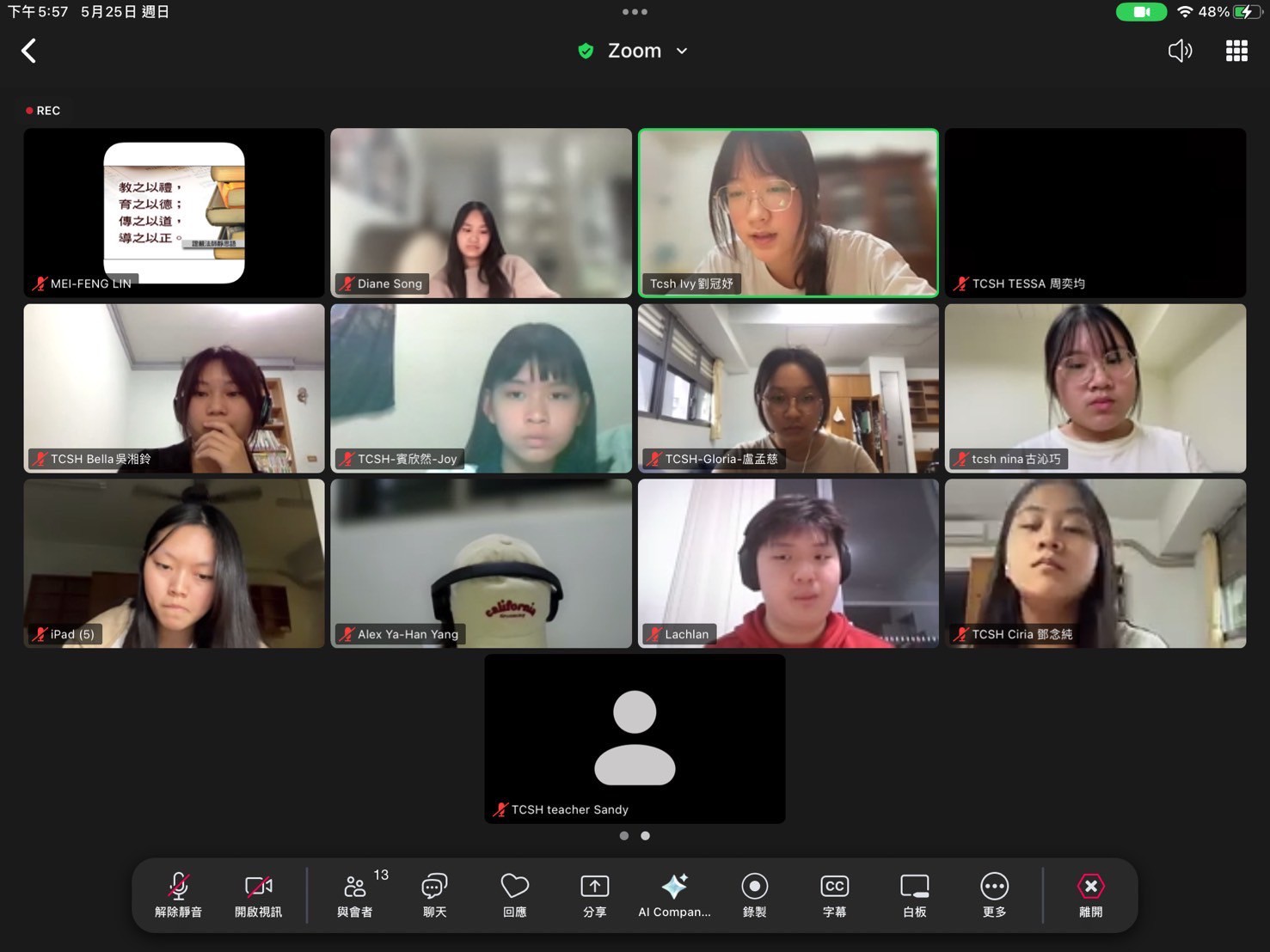 6月份主題：當地住宅型態及特色，如何成為友善社區？