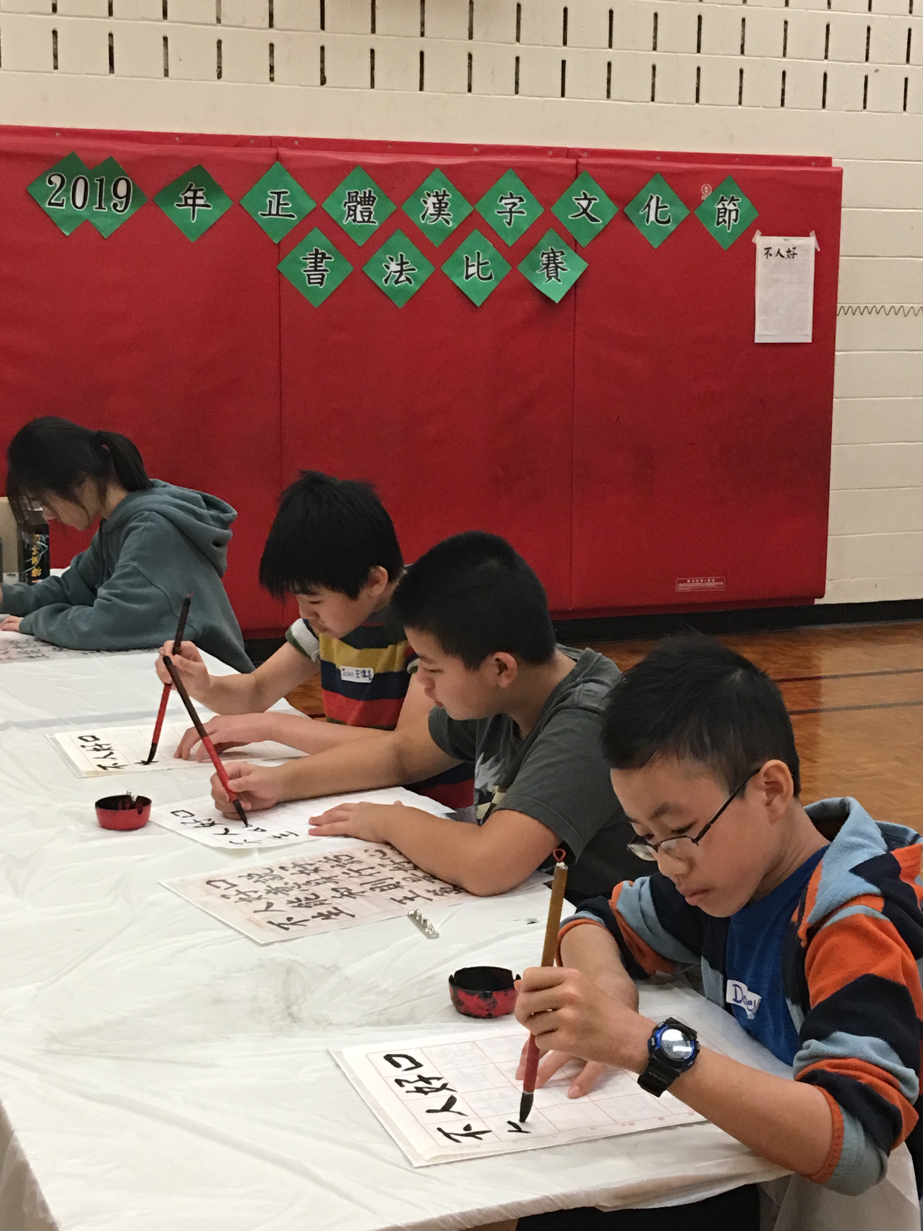 小朋友在聚精會神地進行毛筆書寫。