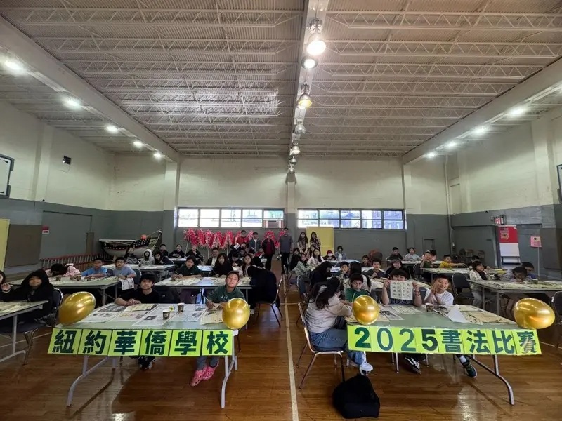 圖為2025年秋季書法比賽現場