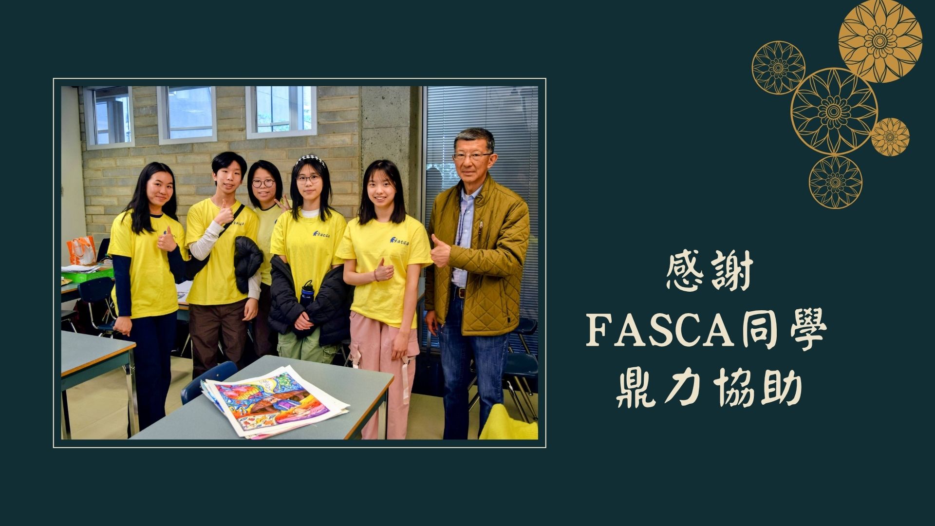 加西藝術家所組成的評審團