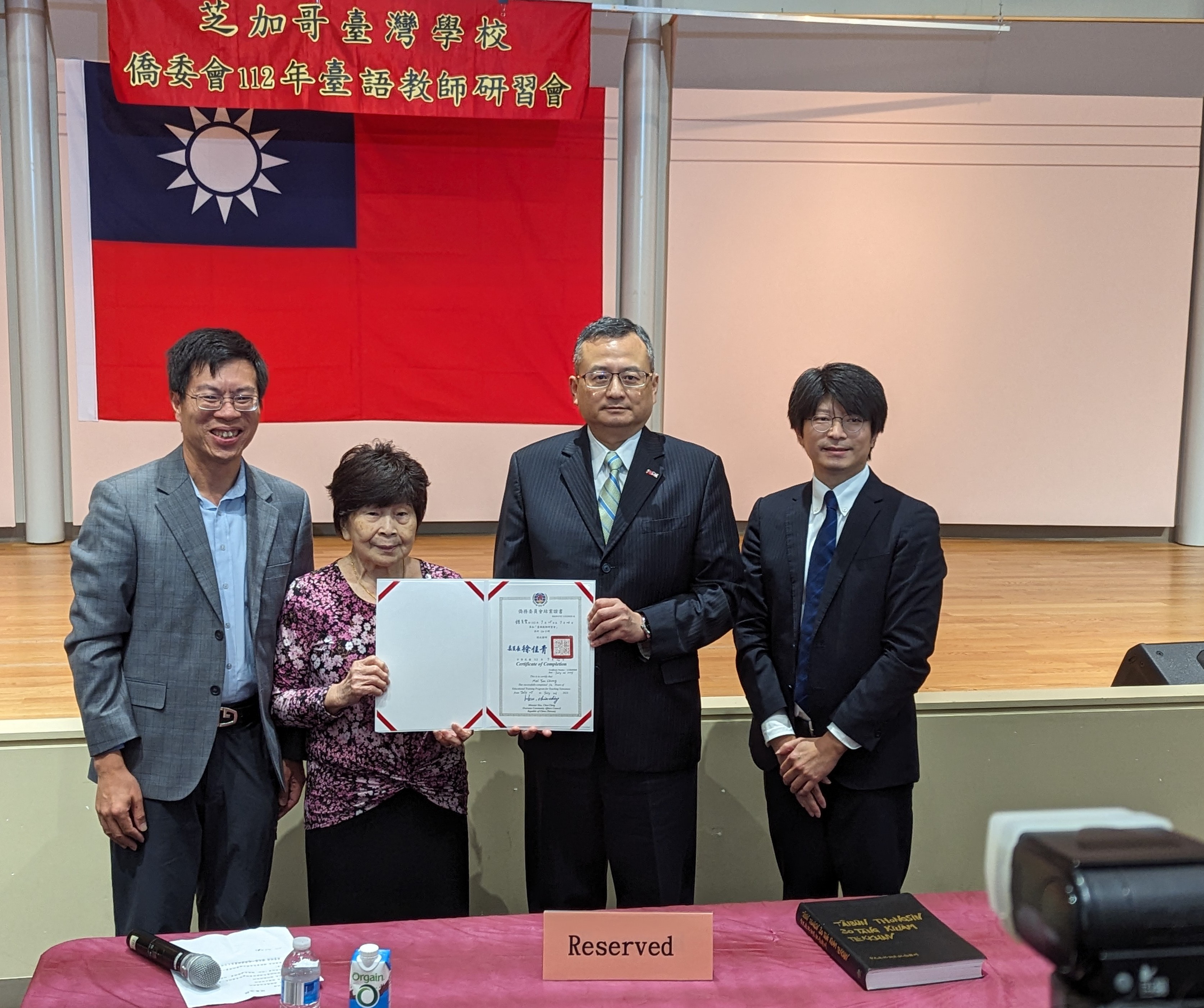 芝加哥臺灣學校校長鍾美雲代表領取結業證書