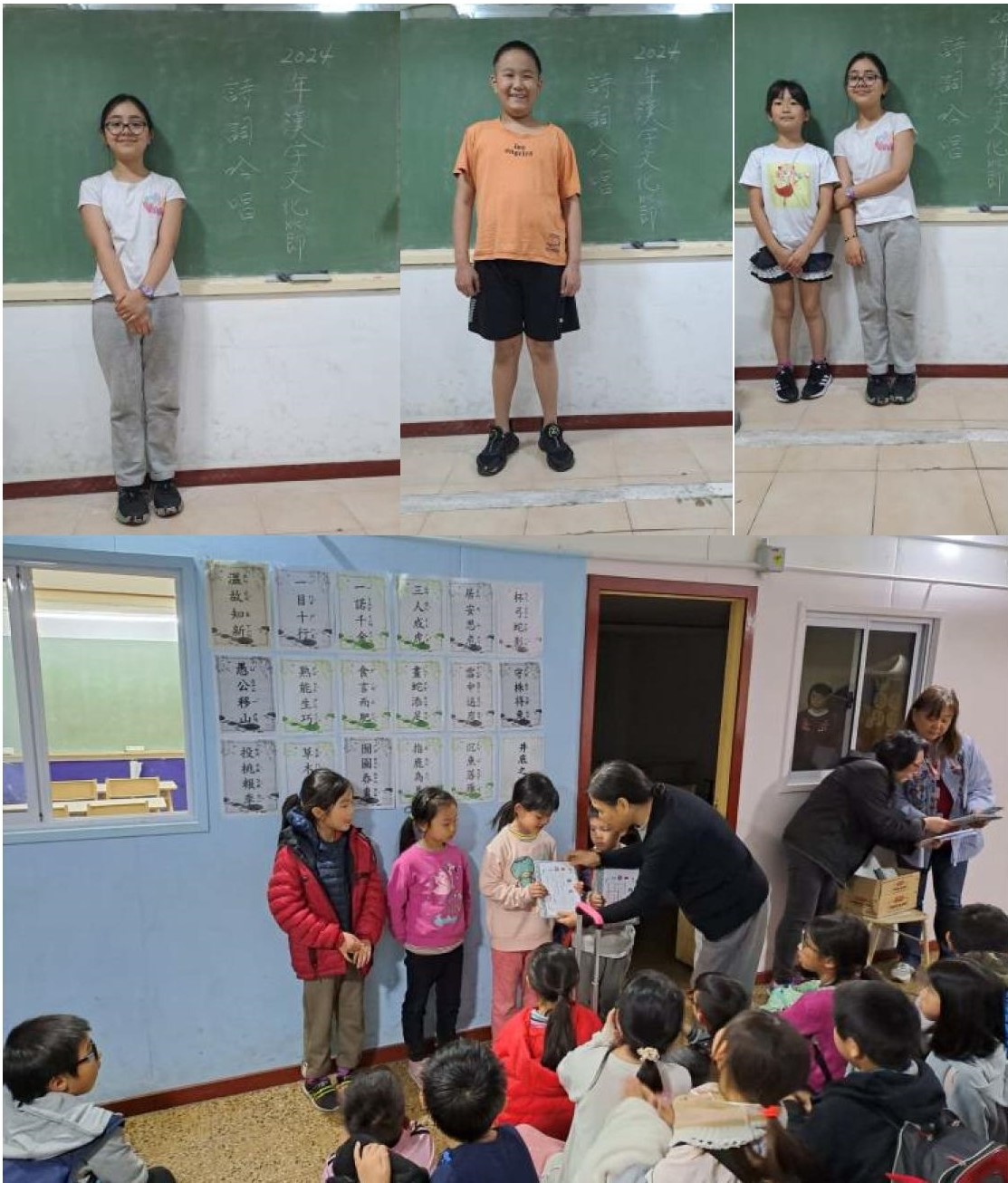 參加班級初賽及領獎