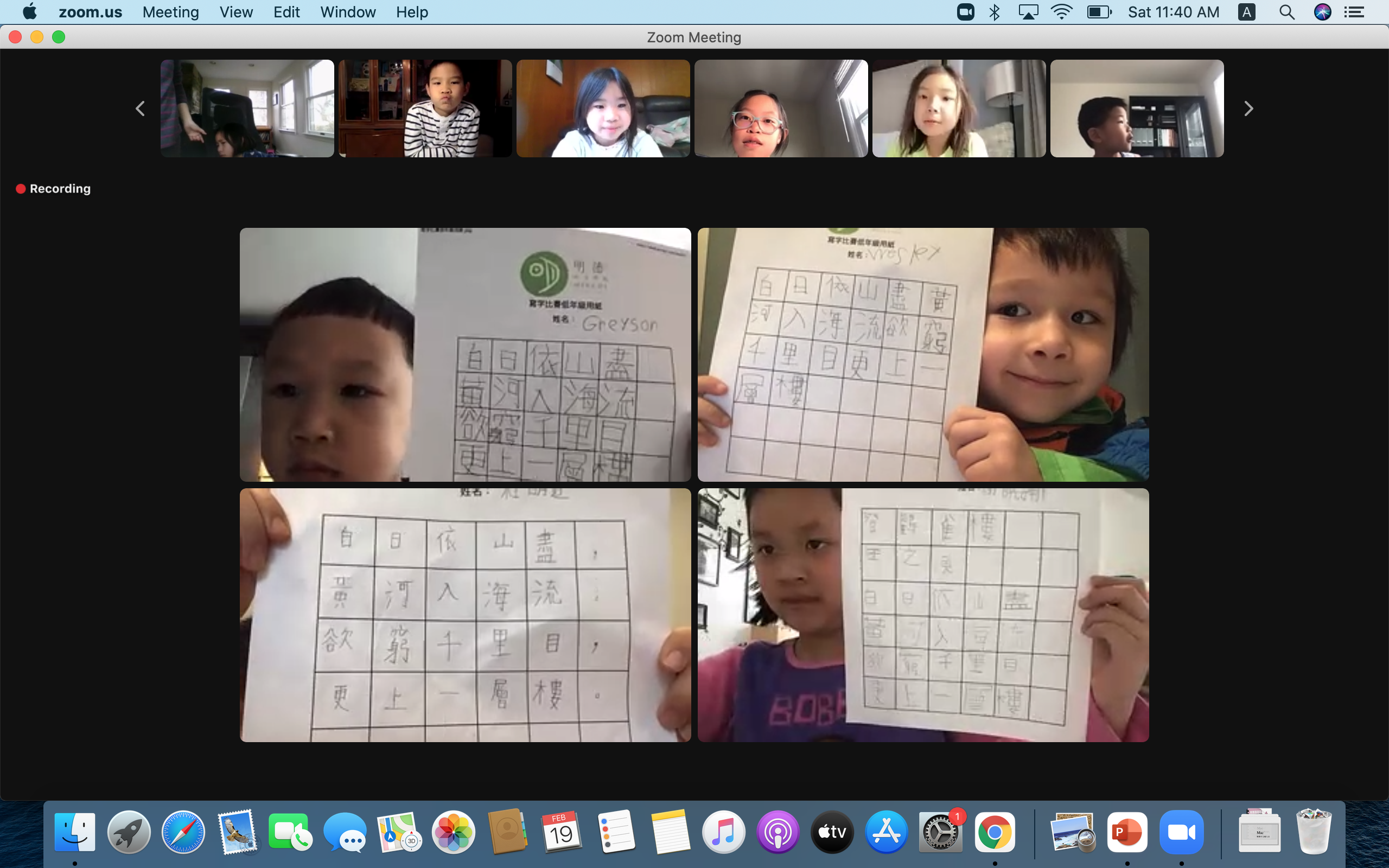 費城明德中文學校2022年漢字唐詩抄寫比賽6