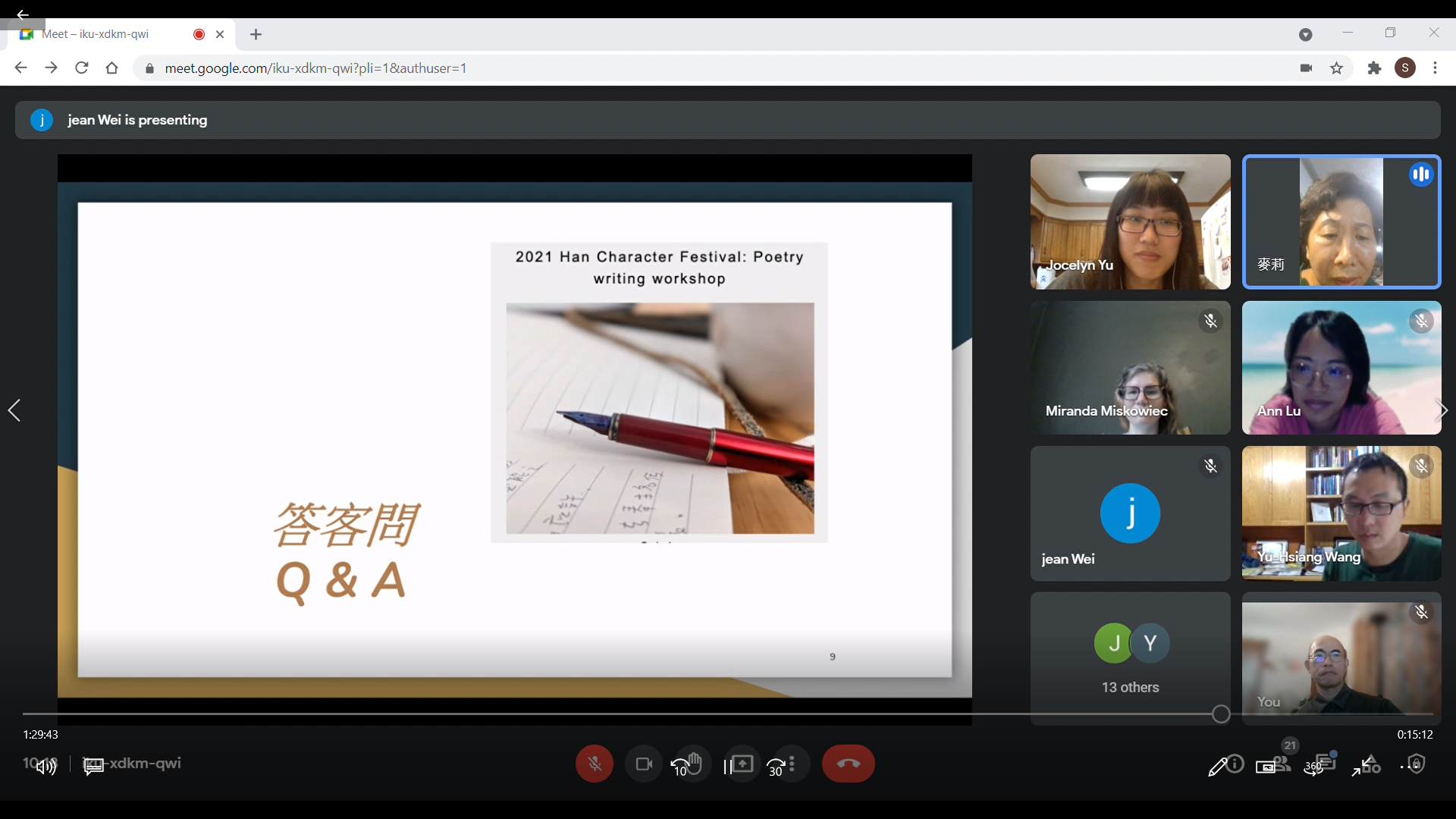 美國明尼蘇達州臺灣線上圖書館舉辦2021漢字節「想想一首我的詩」6