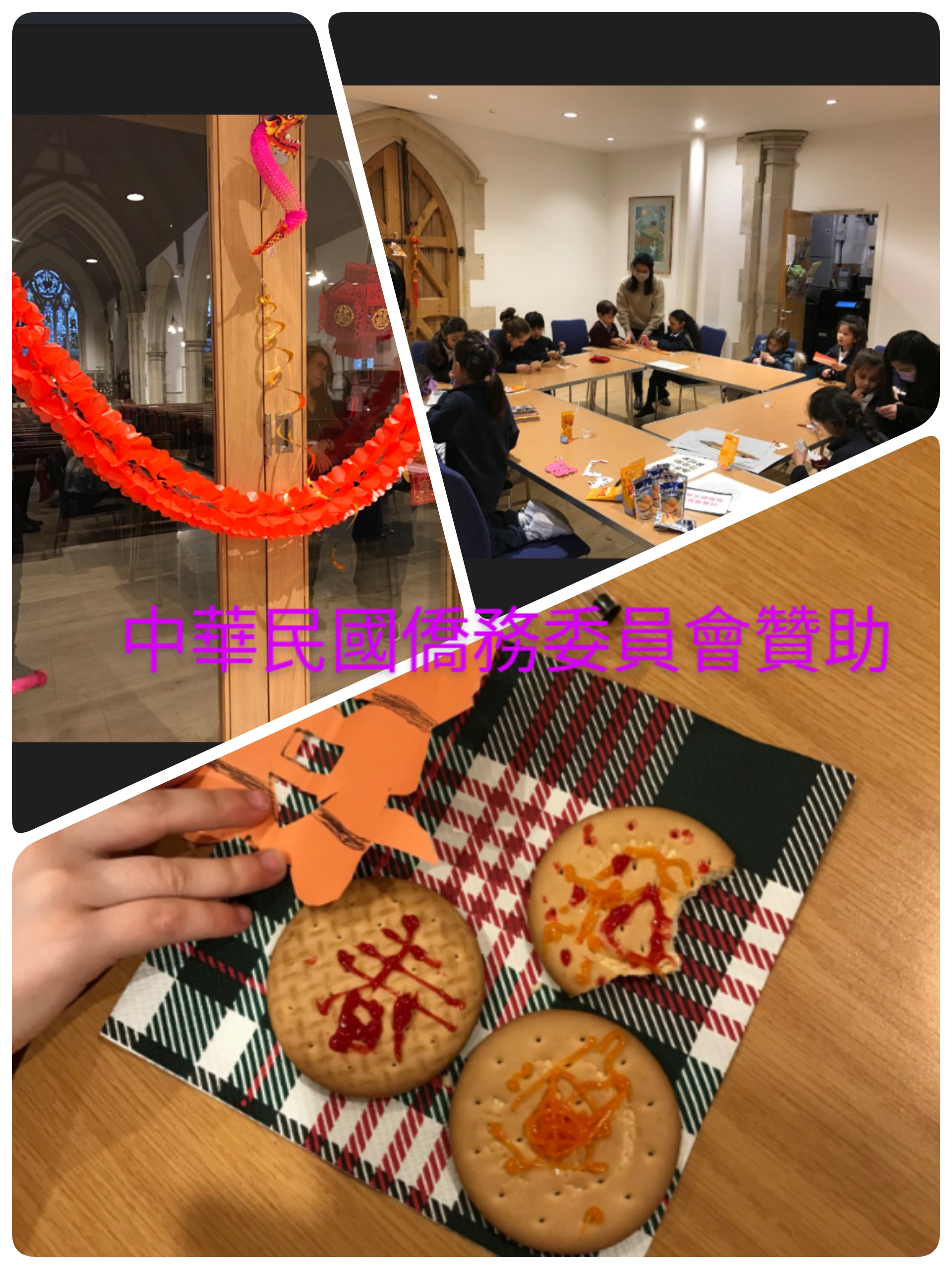 泰晤士中文班2022年農曆新年寫作朗讀及猜字遊戲比賽6