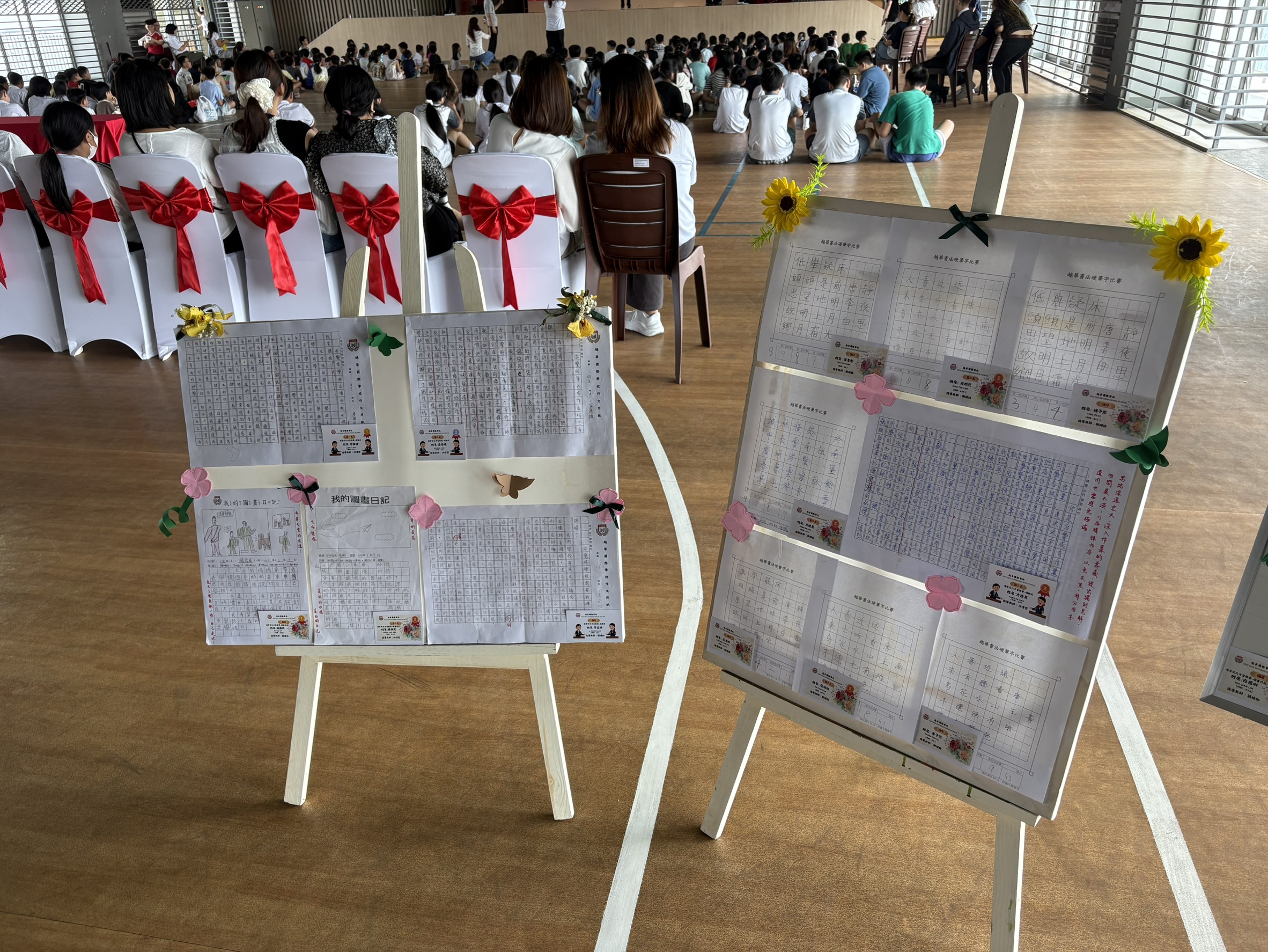 寫作比賽得獎作品